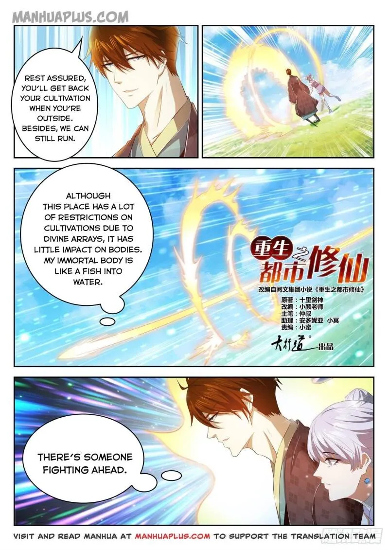 Read Rebirth Of The Urban Immortal Cultivator Manga Online