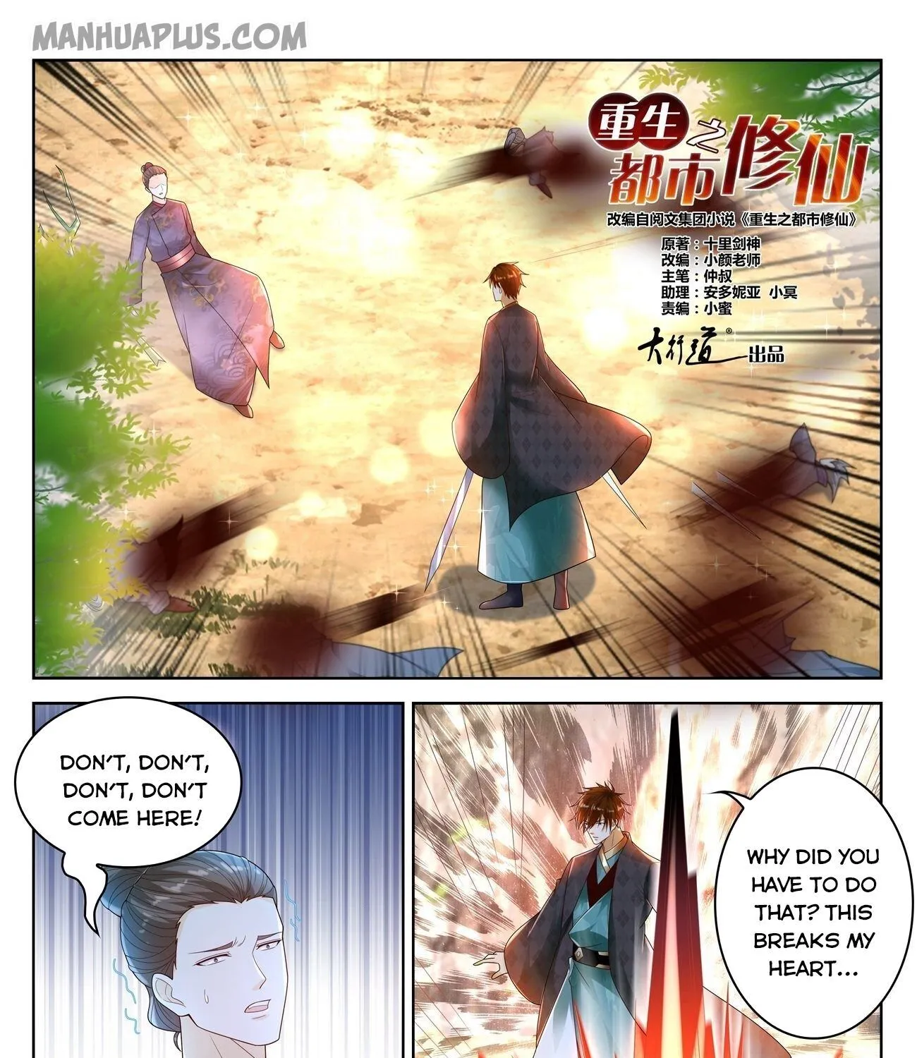 Read Rebirth Of The Urban Immortal Cultivator Manga Online