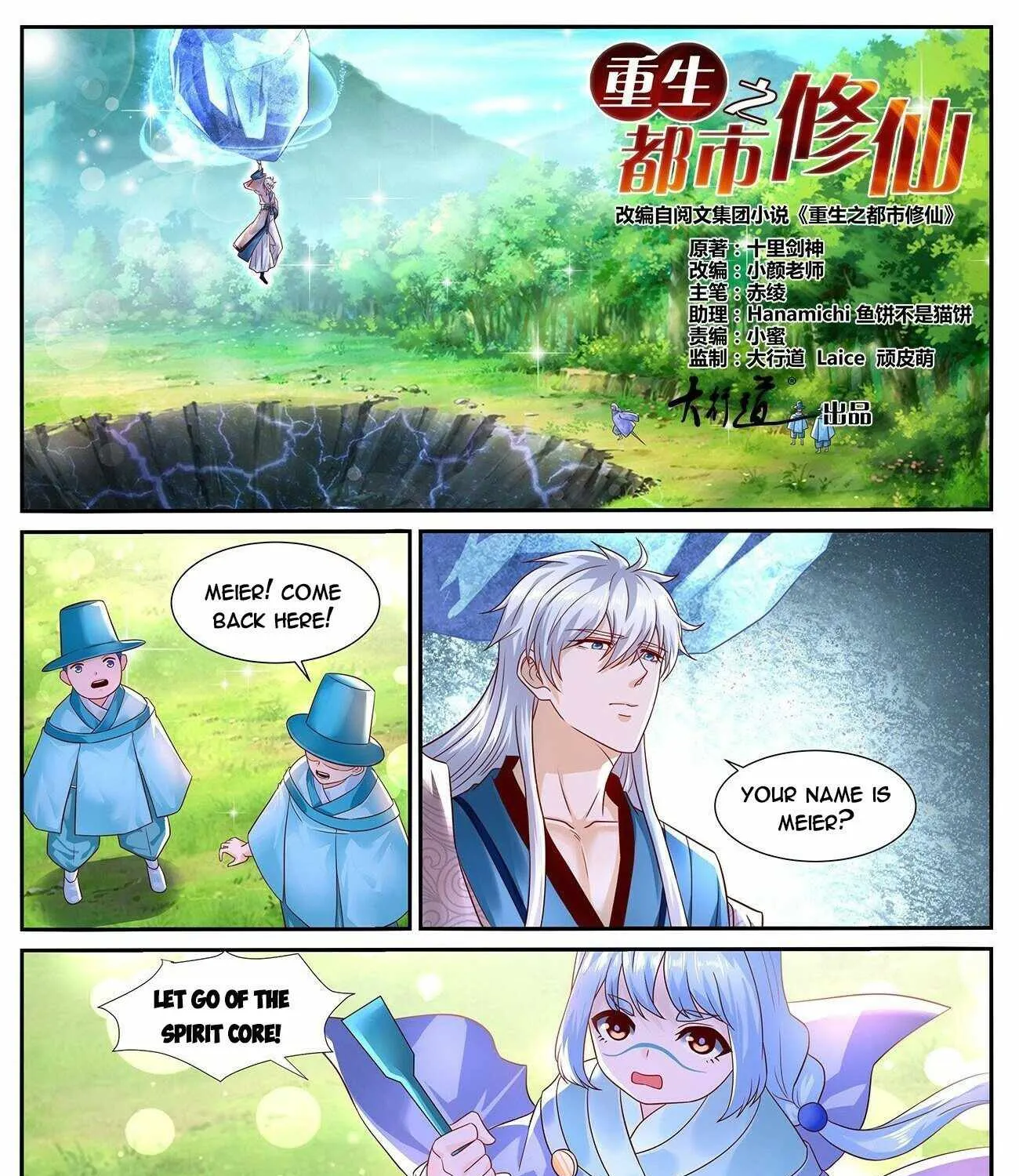 Read Rebirth Of The Urban Immortal Cultivator Manga Online