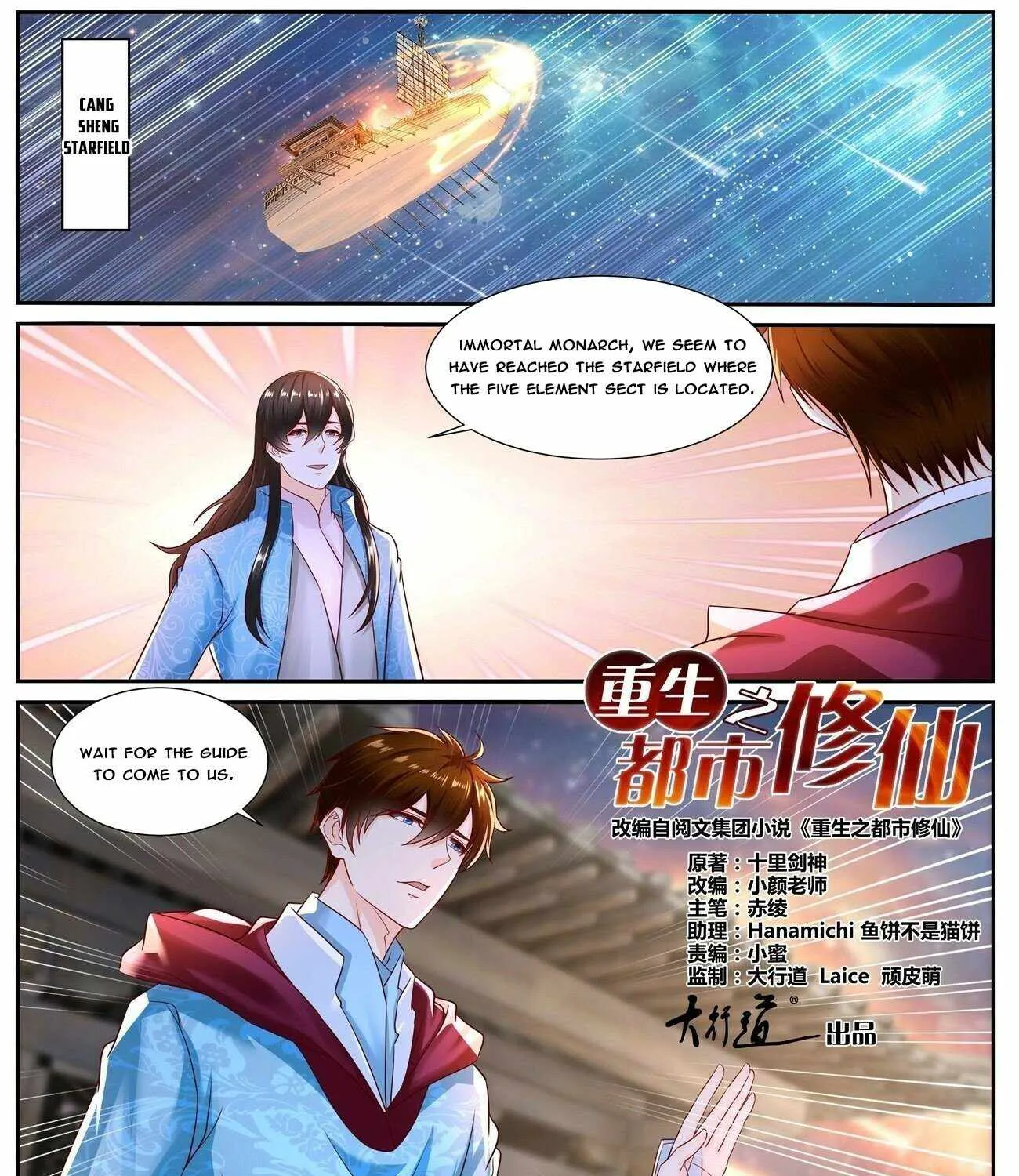 Read Rebirth Of The Urban Immortal Cultivator Manga Online