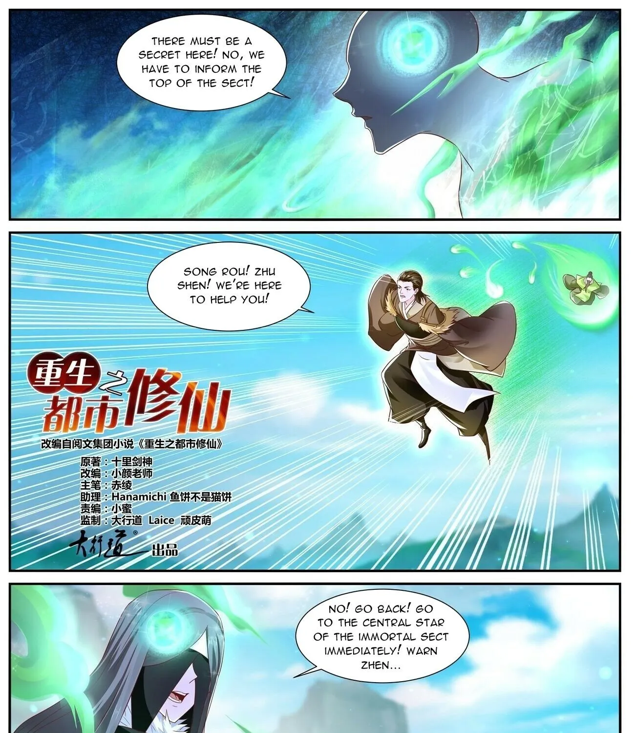 Read Rebirth Of The Urban Immortal Cultivator Manga Online