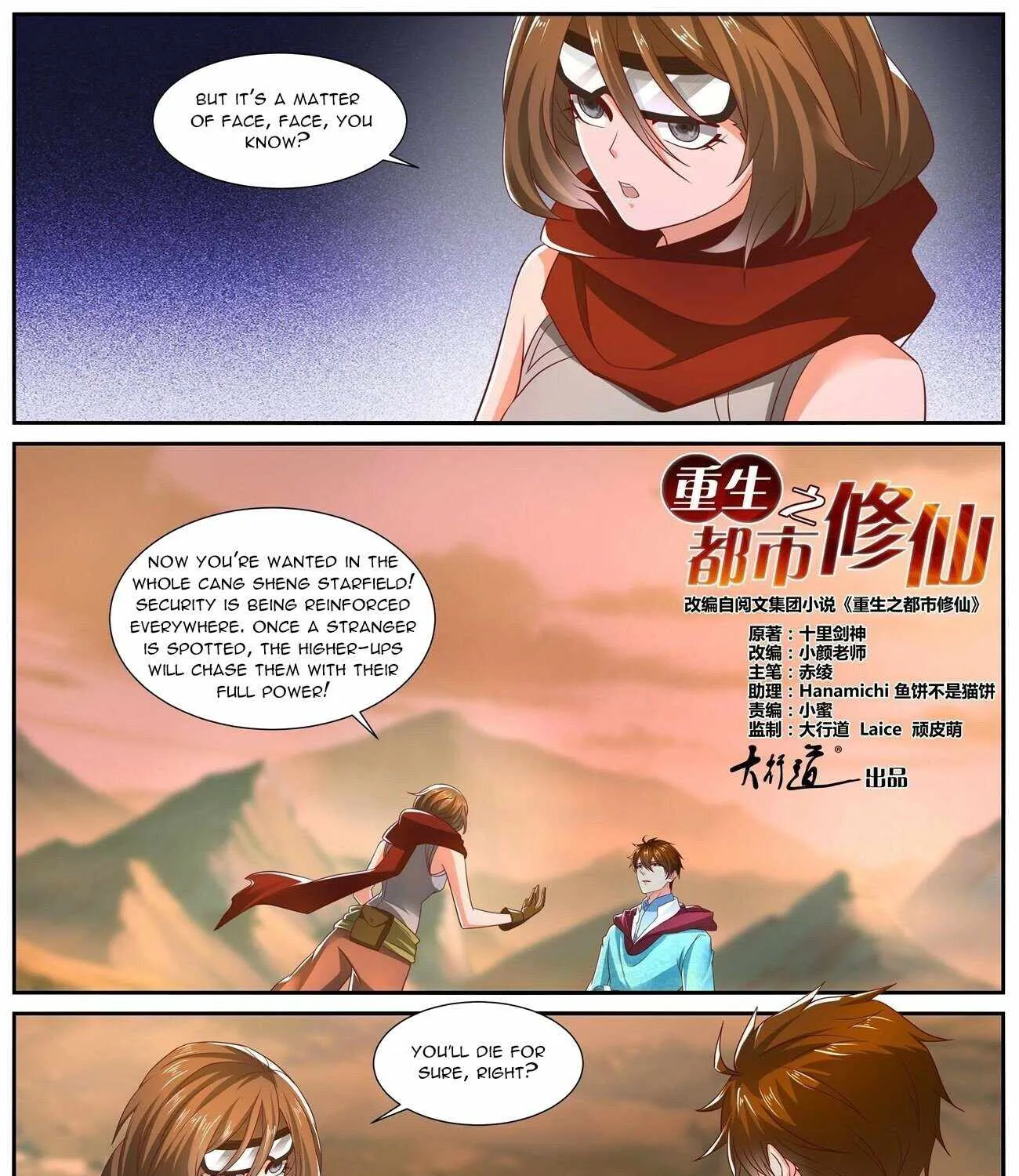 Read Rebirth Of The Urban Immortal Cultivator Manga Online