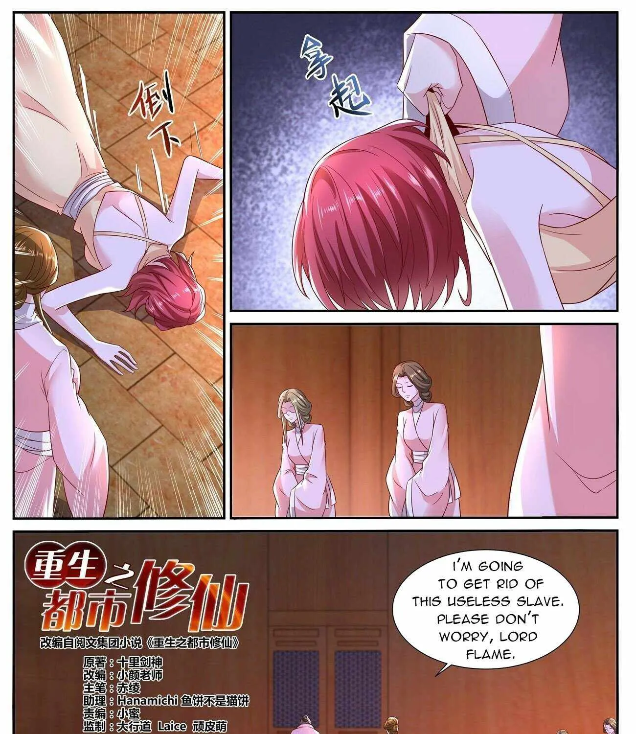 Read Rebirth Of The Urban Immortal Cultivator Manga Online