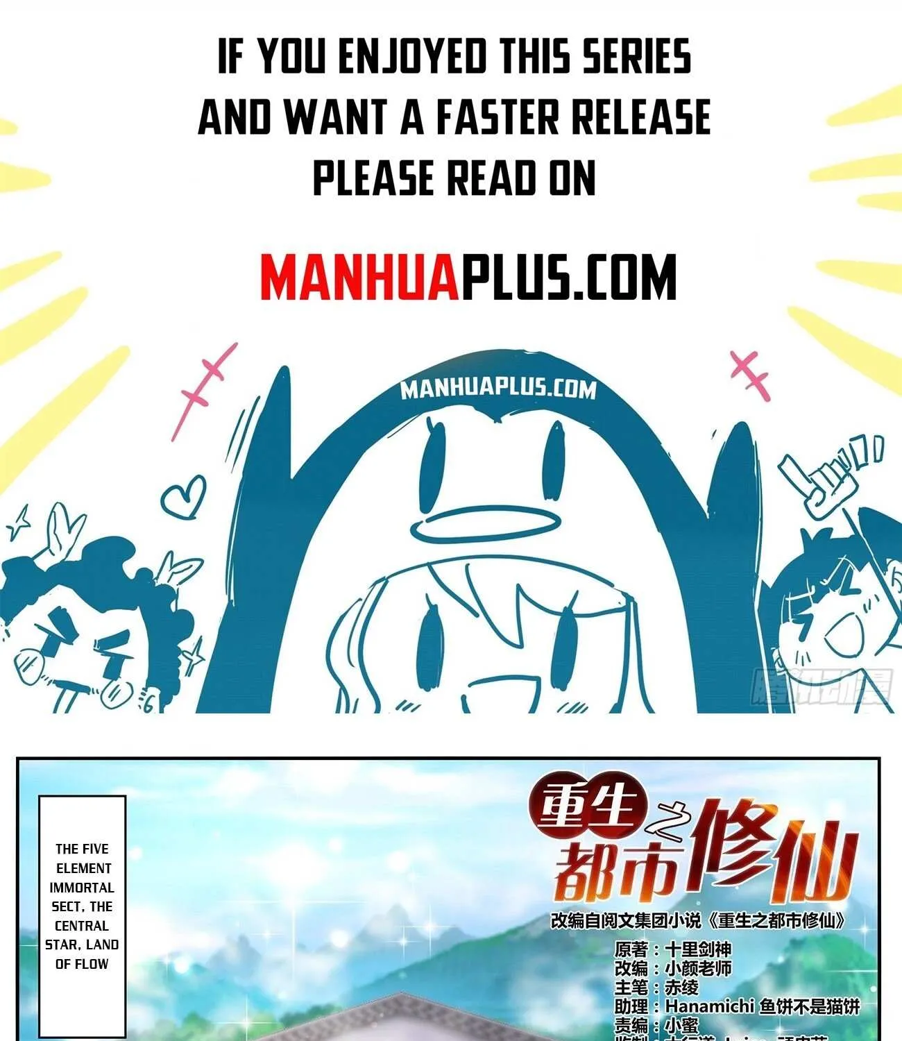 Read Rebirth Of The Urban Immortal Cultivator Manga Online