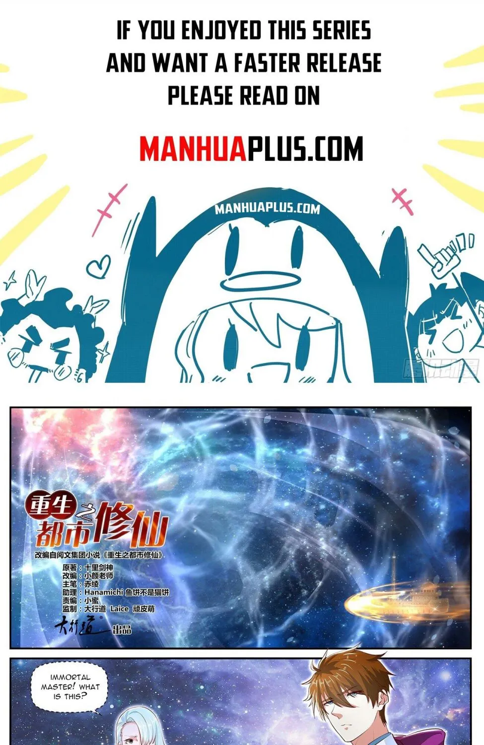 Read Rebirth Of The Urban Immortal Cultivator Manga Online