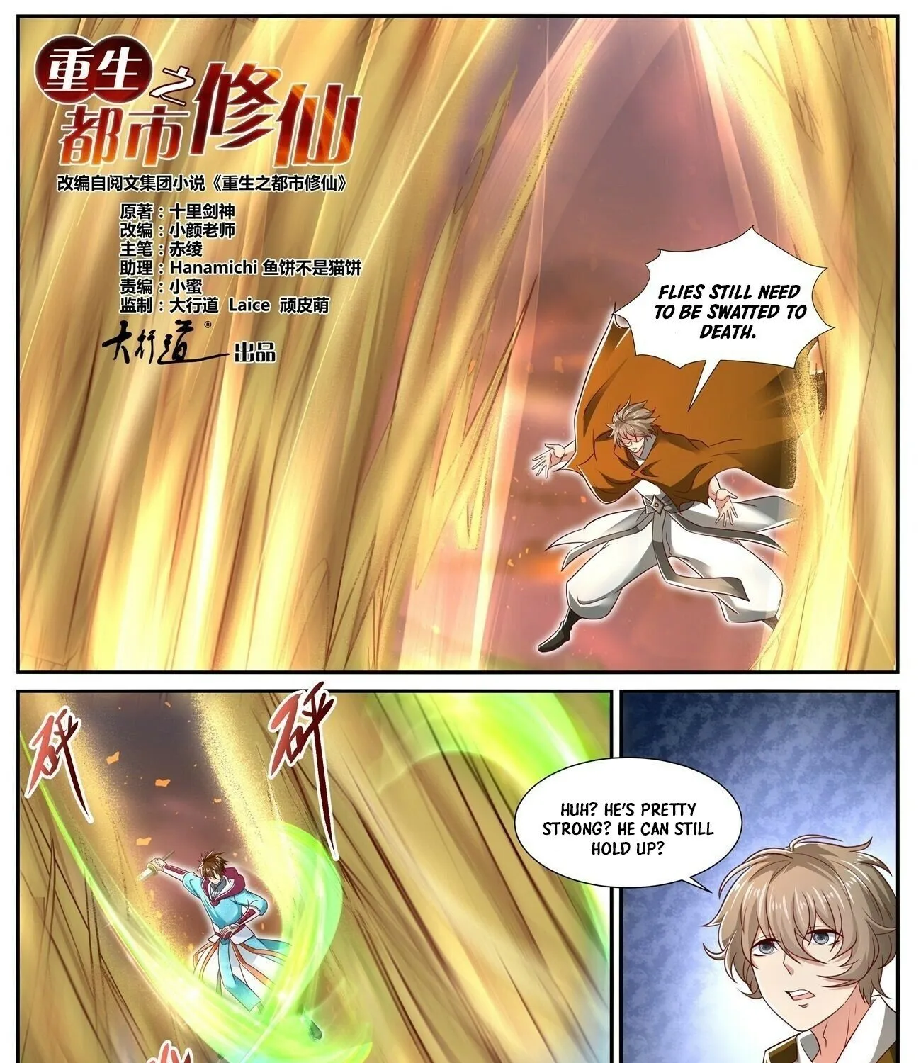 Read Rebirth Of The Urban Immortal Cultivator Manga Online