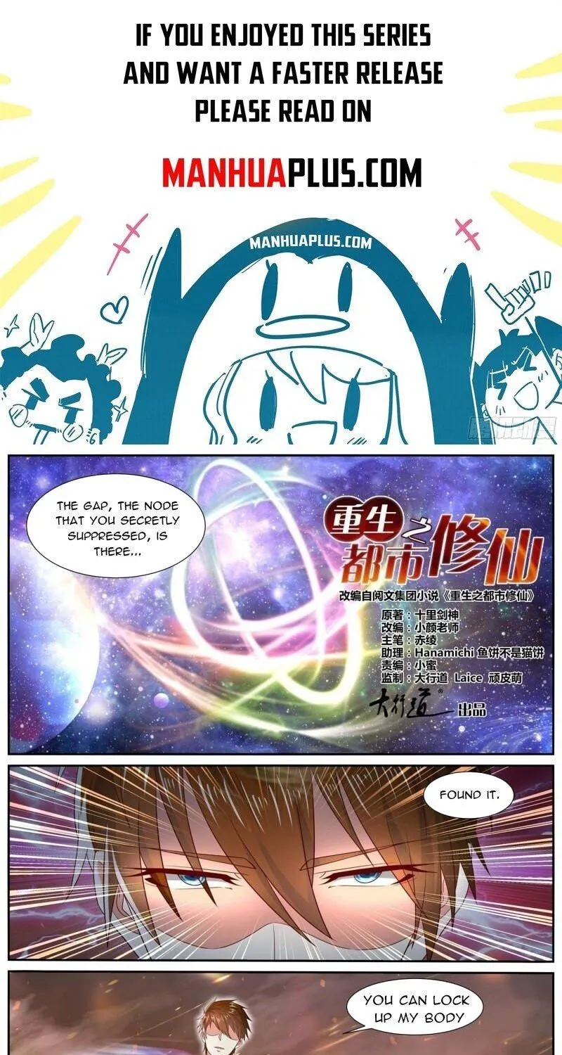 Read Rebirth Of The Urban Immortal Cultivator Manga Online