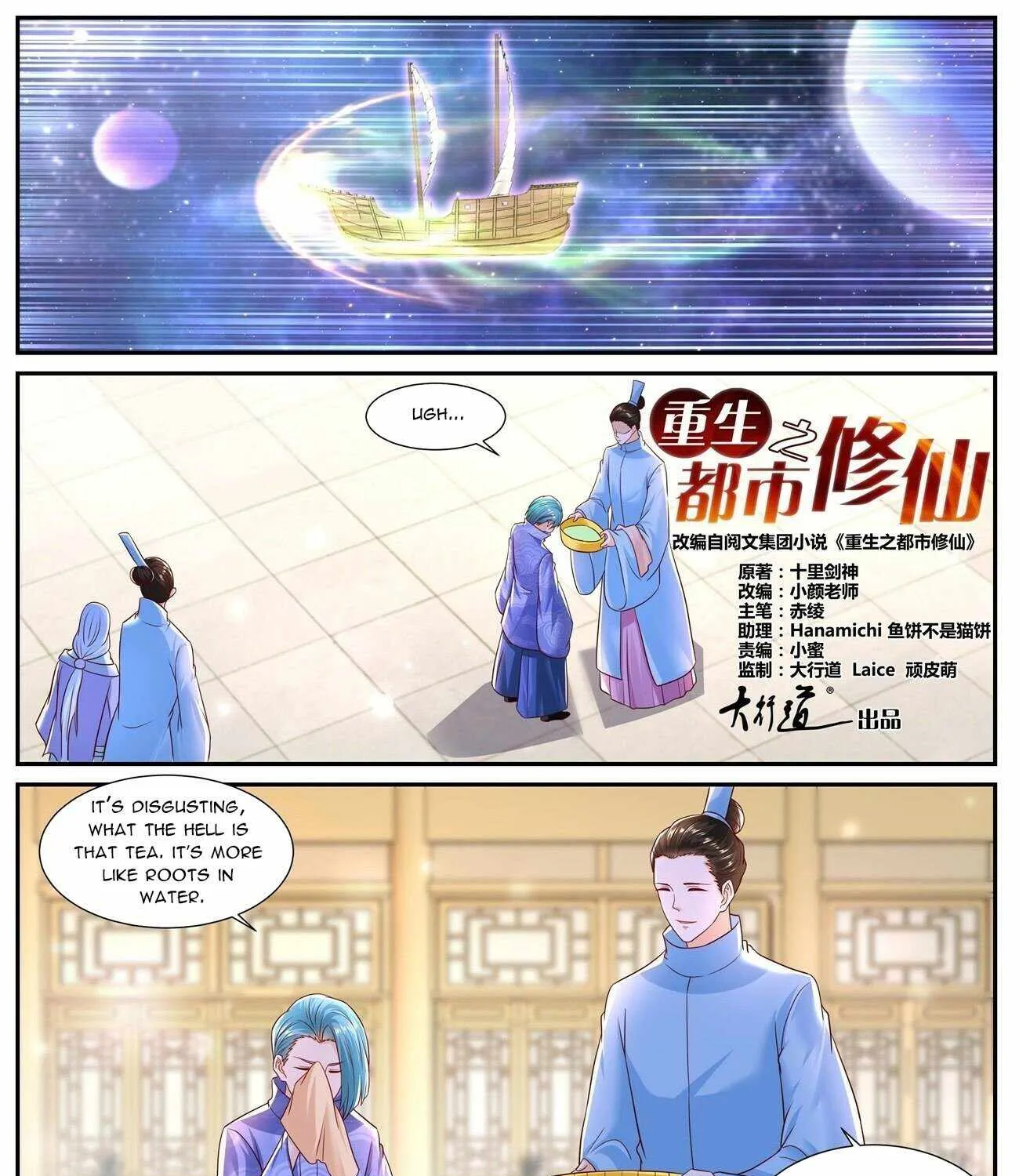 Read Rebirth Of The Urban Immortal Cultivator Manga Online