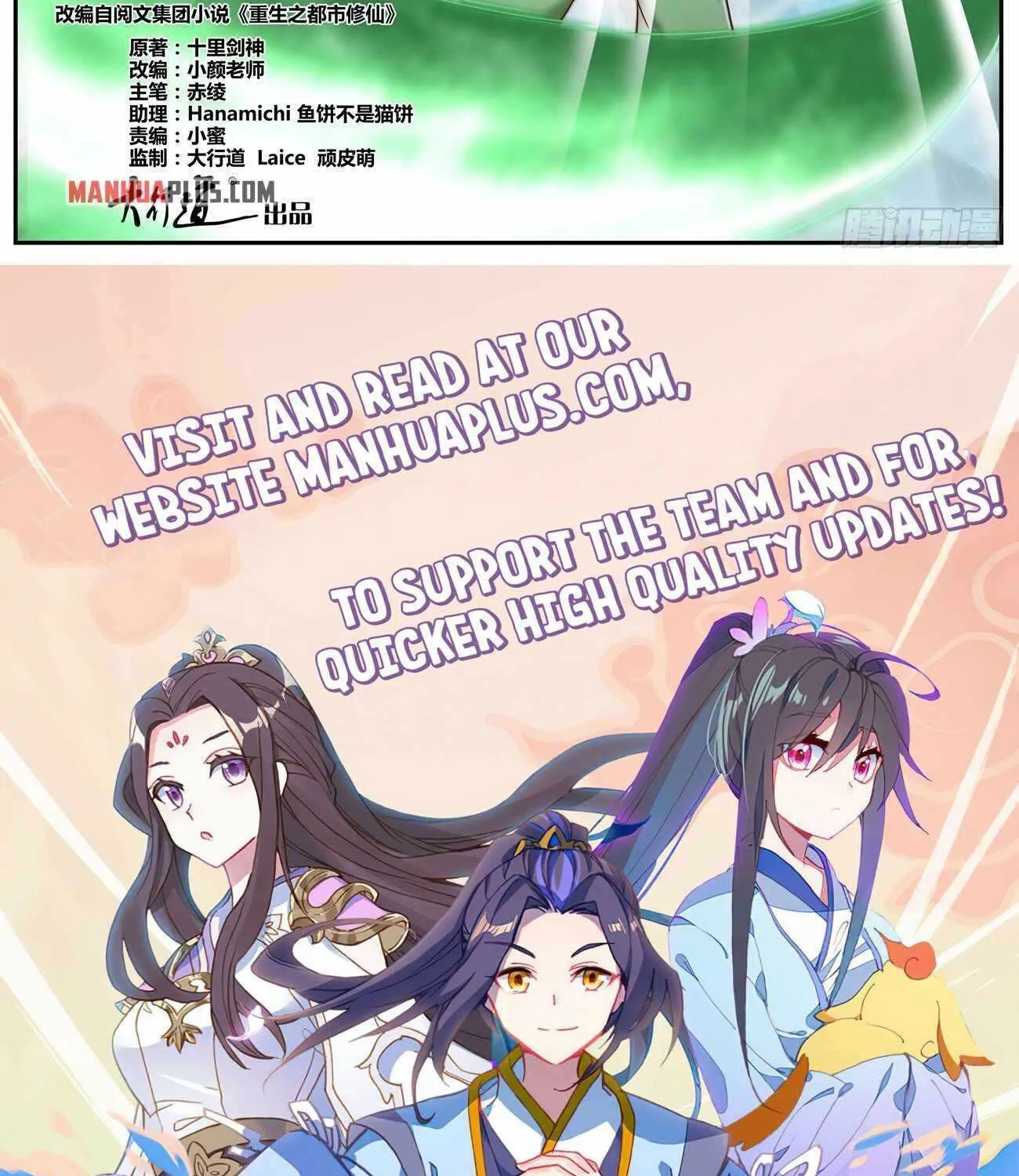 Read Rebirth Of The Urban Immortal Cultivator Manga Online