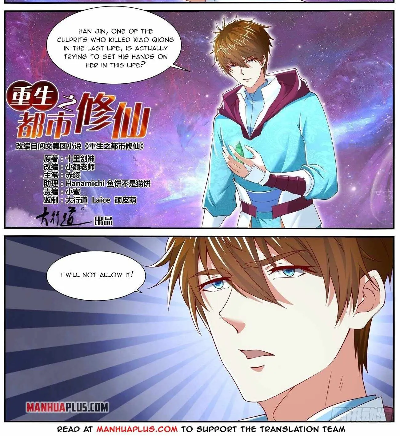 Read Rebirth Of The Urban Immortal Cultivator Manga Online