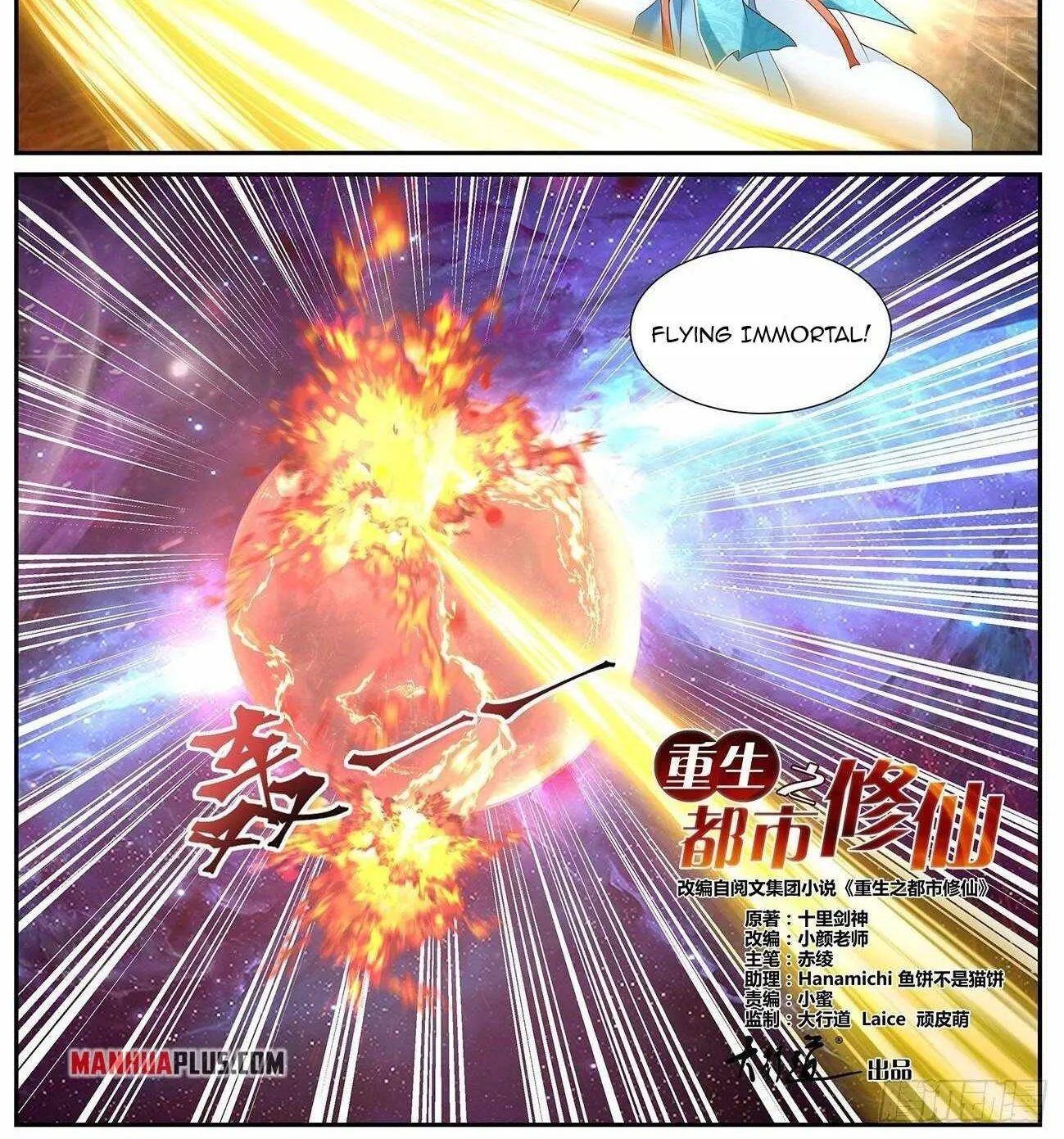 Read Rebirth Of The Urban Immortal Cultivator Manga Online