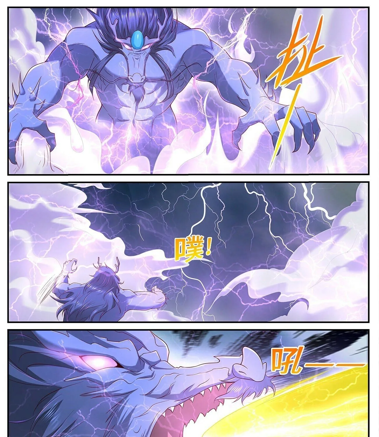 Read Rebirth Of The Urban Immortal Cultivator Manga Online