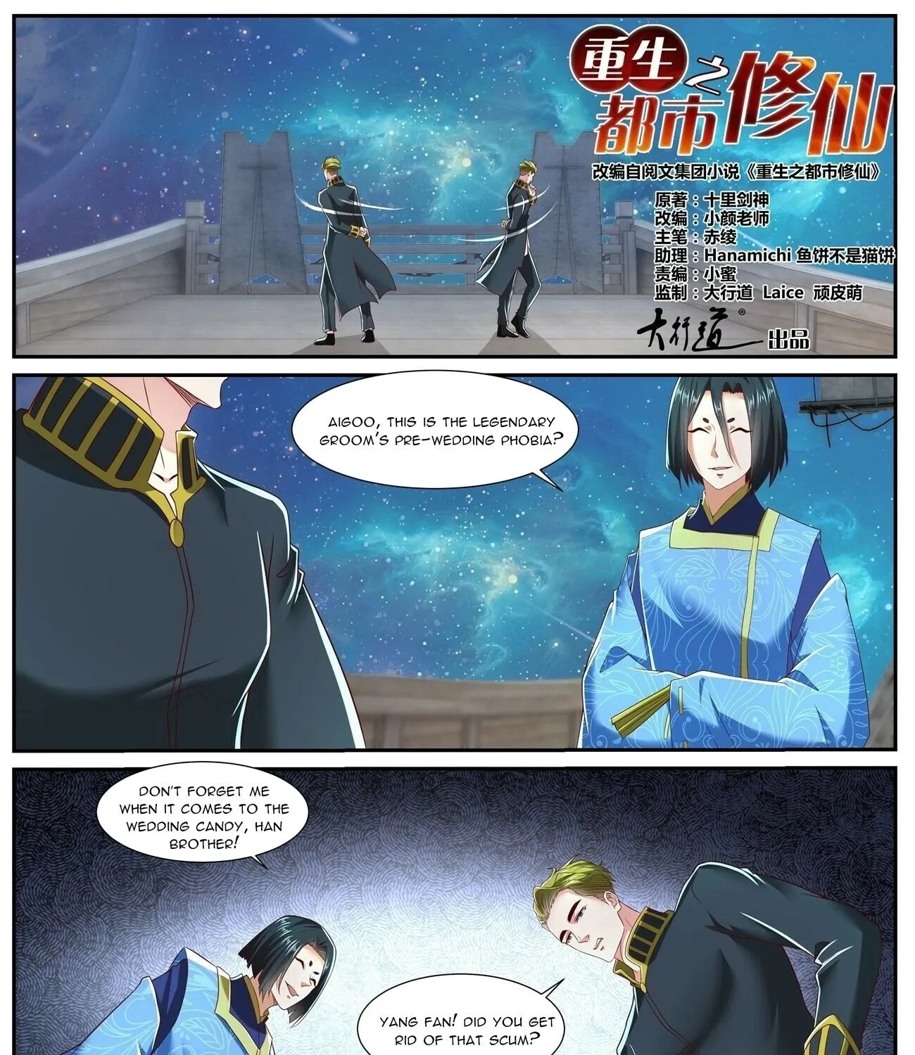 Read Rebirth Of The Urban Immortal Cultivator Manga Online