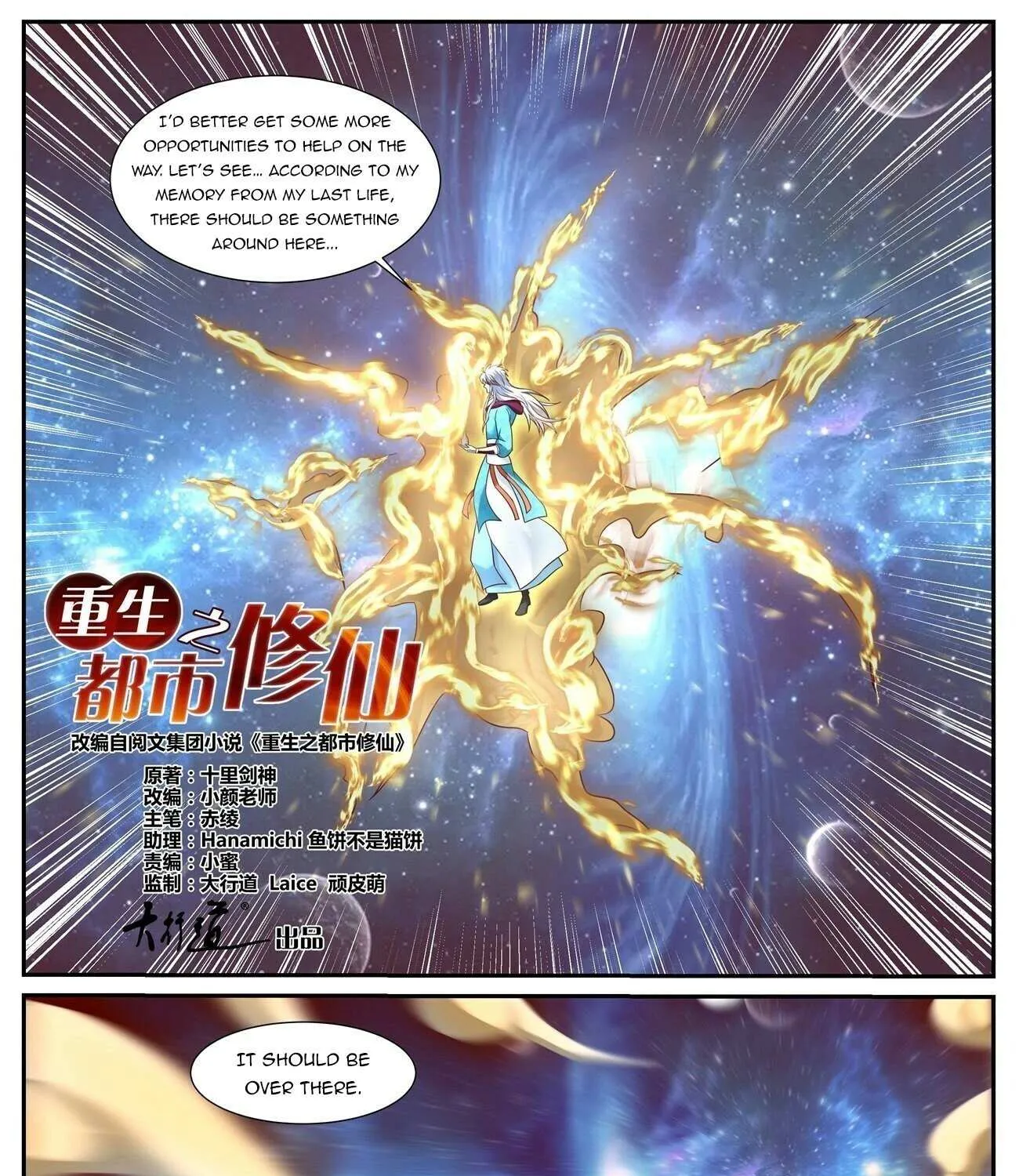 Read Rebirth Of The Urban Immortal Cultivator Manga Online