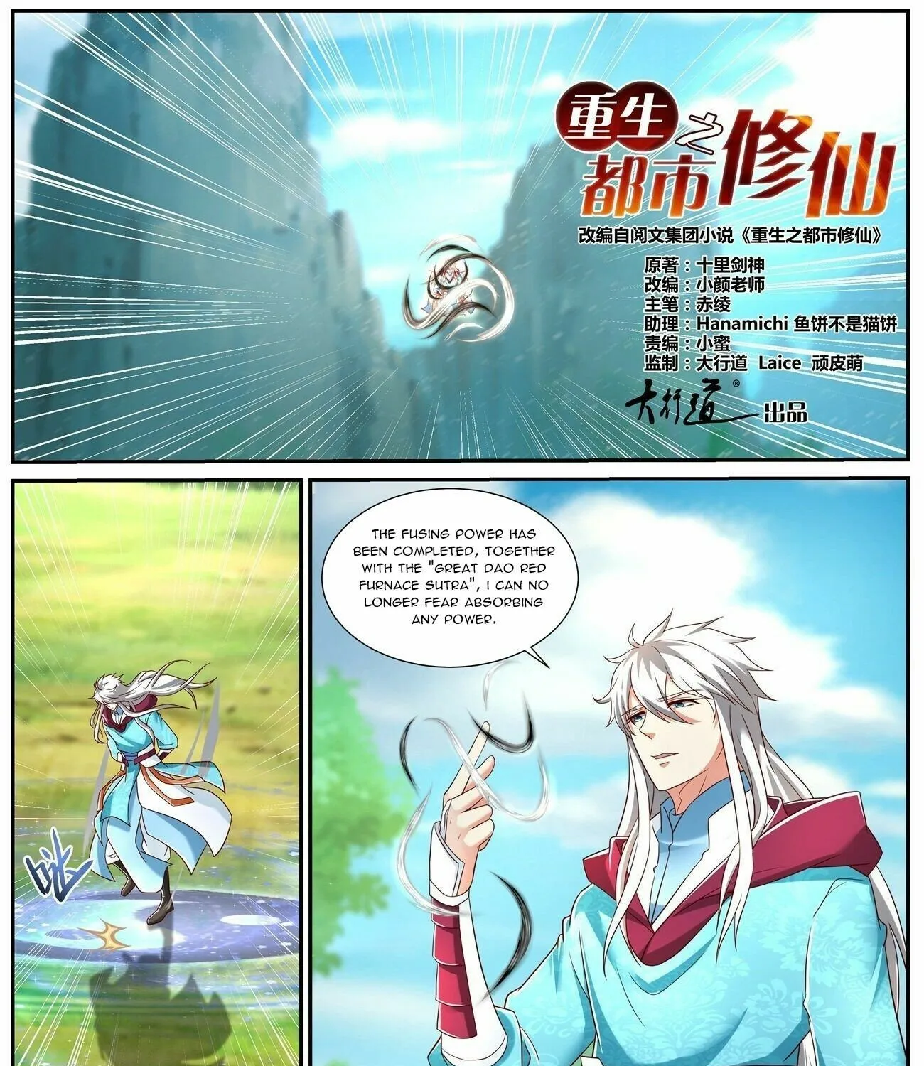 Read Rebirth Of The Urban Immortal Cultivator Manga Online