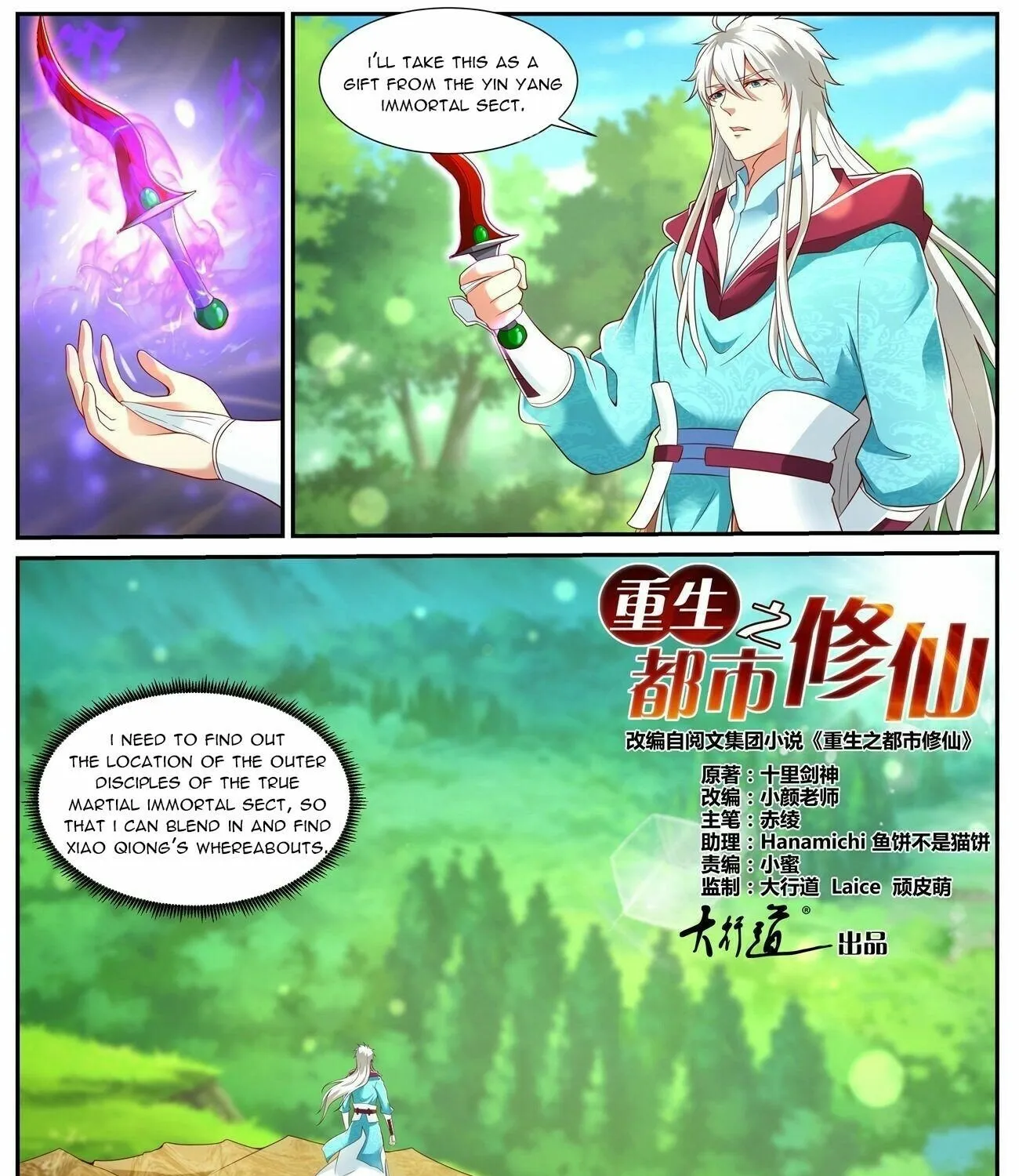 Read Rebirth Of The Urban Immortal Cultivator Manga Online