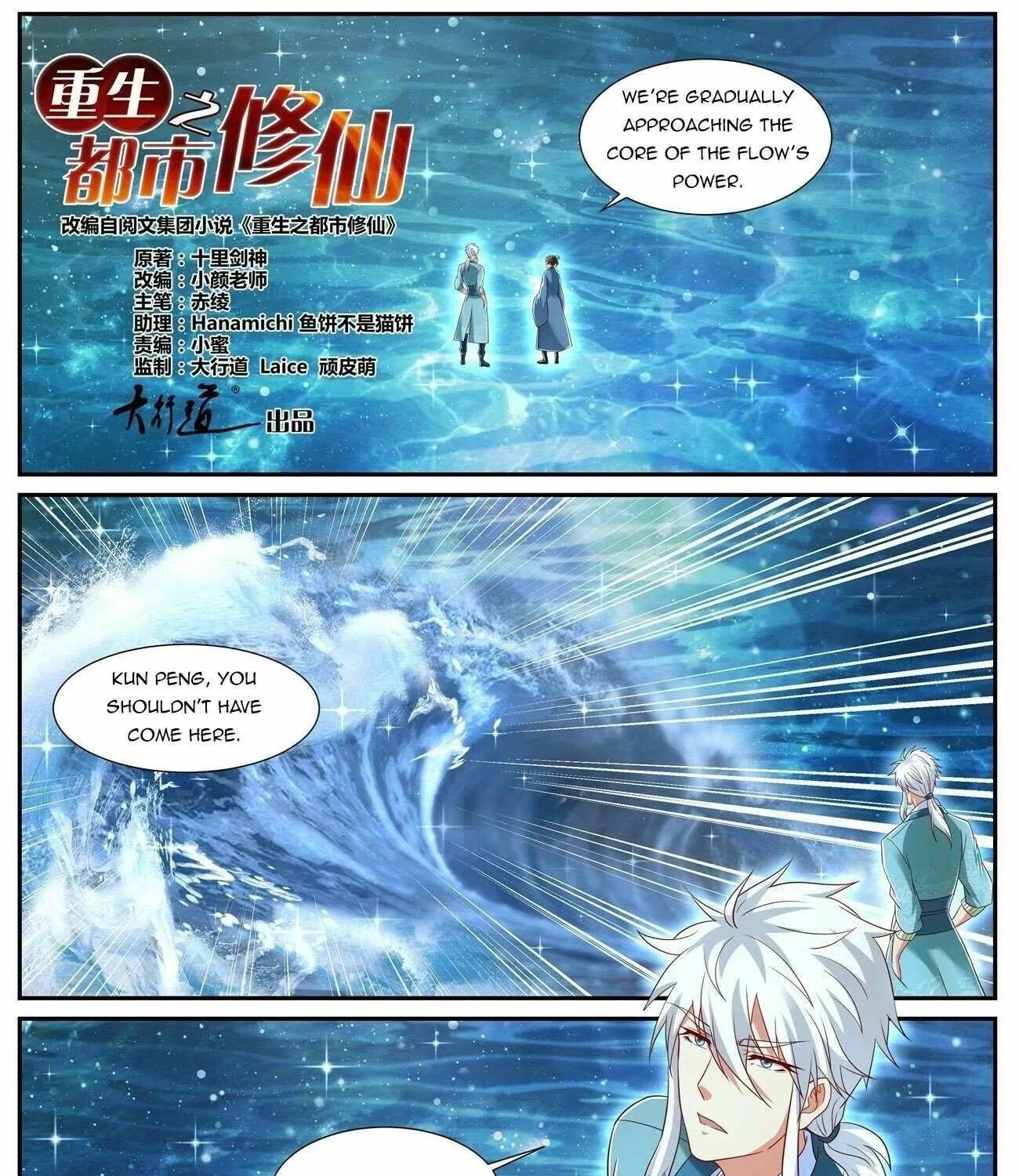 Read Rebirth Of The Urban Immortal Cultivator Manga Online