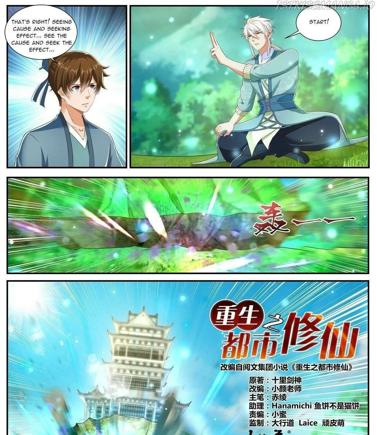 Read Rebirth Of The Urban Immortal Cultivator Manga Online