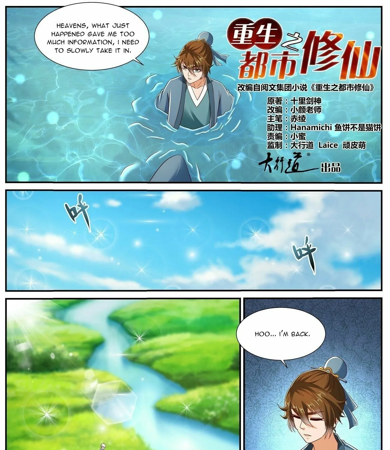Read Rebirth Of The Urban Immortal Cultivator Manga Online