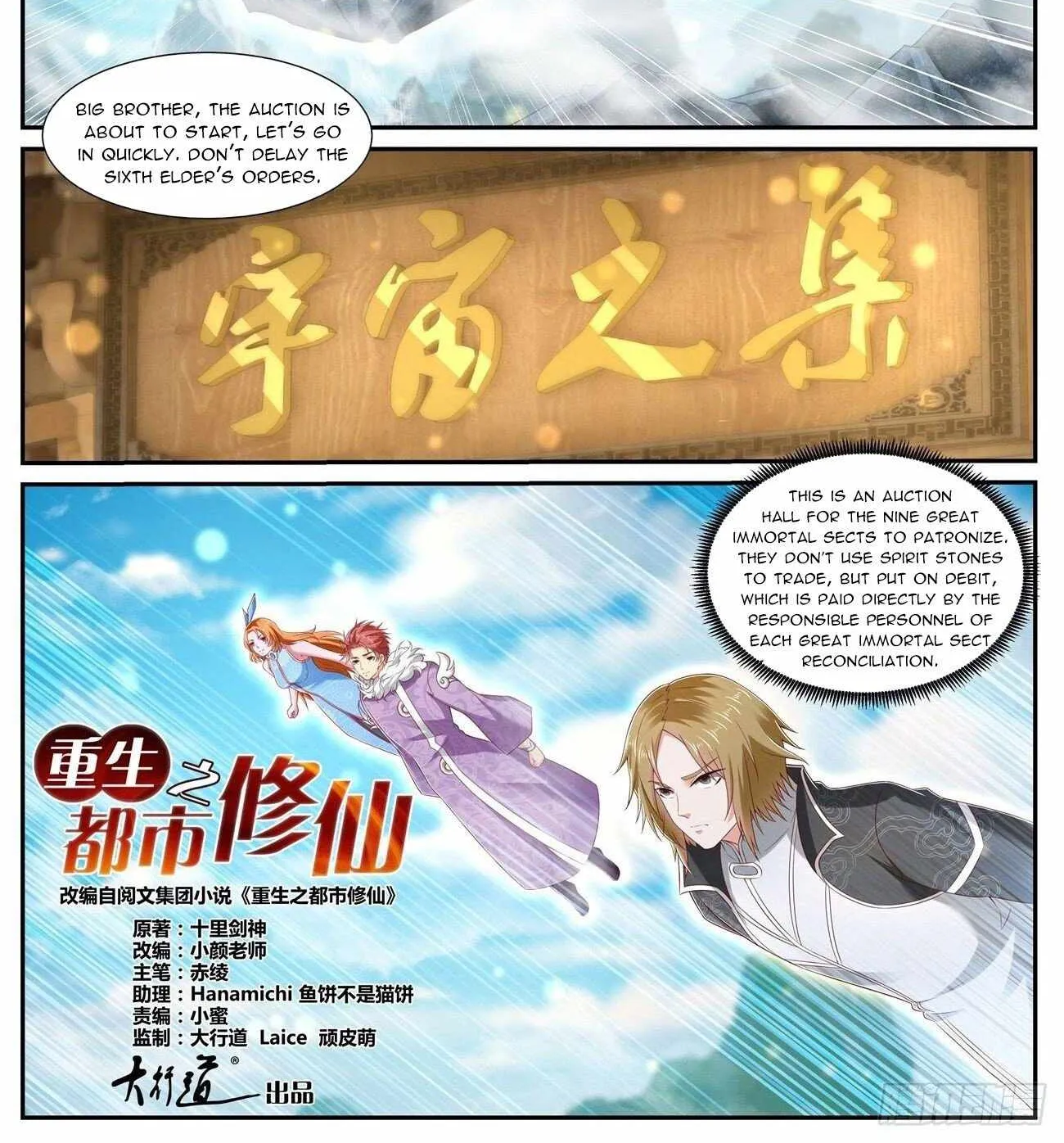 Read Rebirth Of The Urban Immortal Cultivator Manga Online