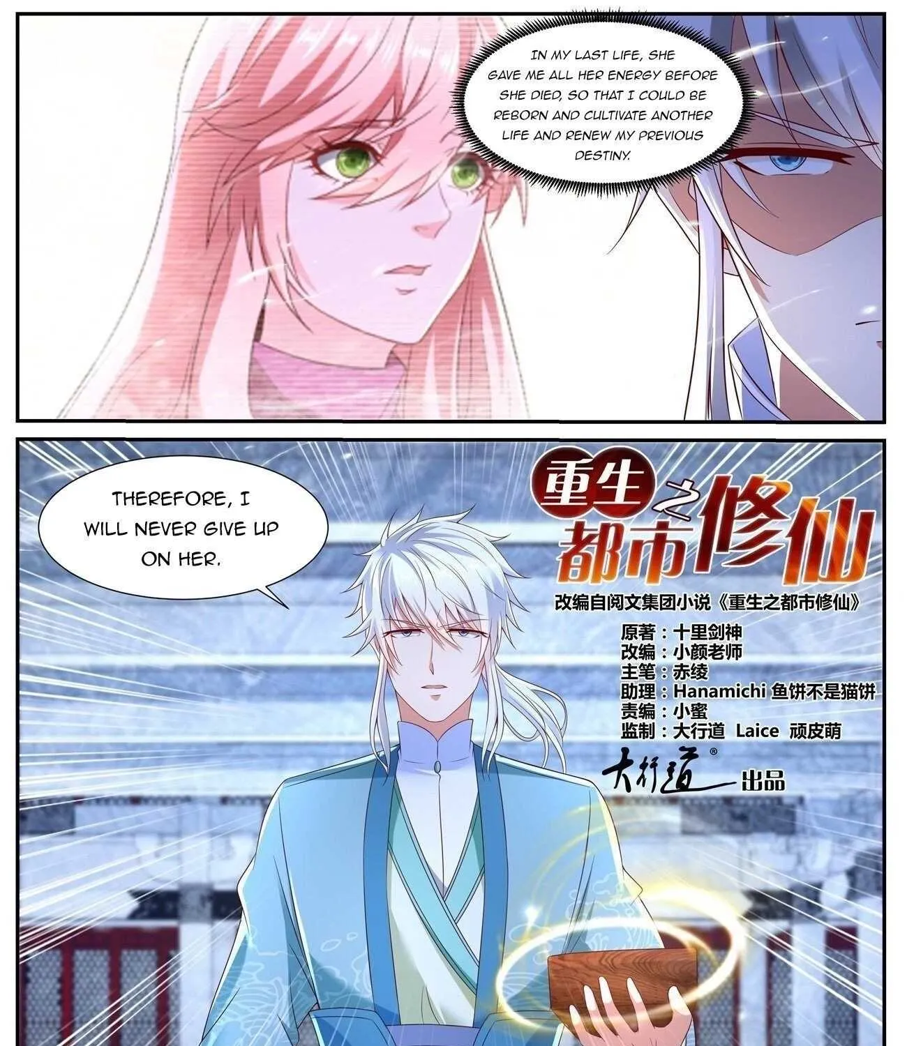 Read Rebirth Of The Urban Immortal Cultivator Manga Online