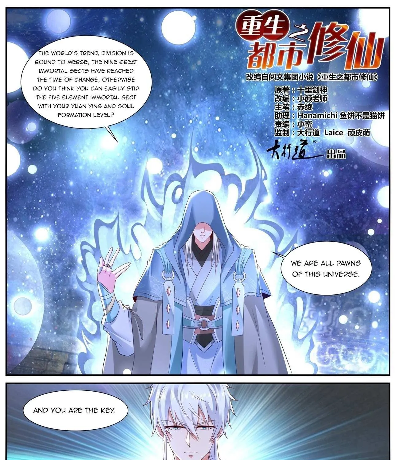Read Rebirth Of The Urban Immortal Cultivator Manga Online