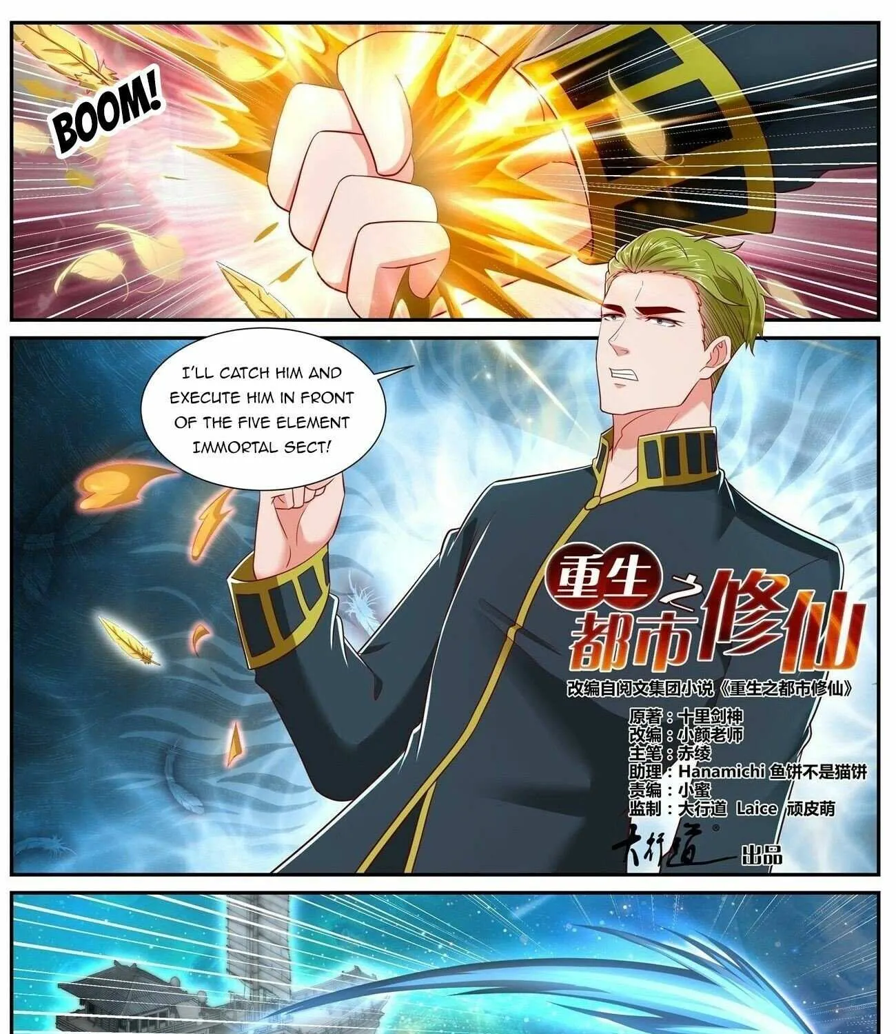 Read Rebirth Of The Urban Immortal Cultivator Manga Online