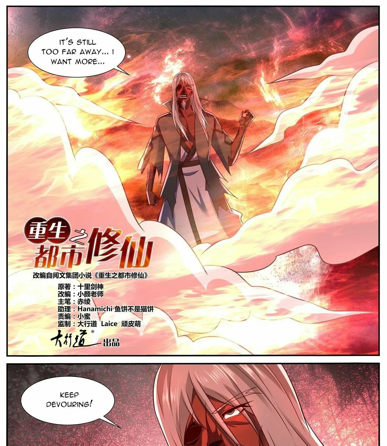 Read Rebirth Of The Urban Immortal Cultivator Manga Online