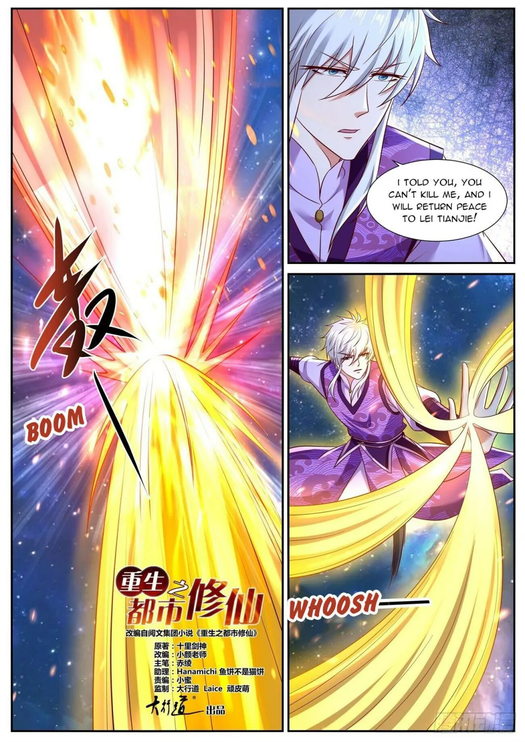 Read Rebirth Of The Urban Immortal Cultivator Manga Online