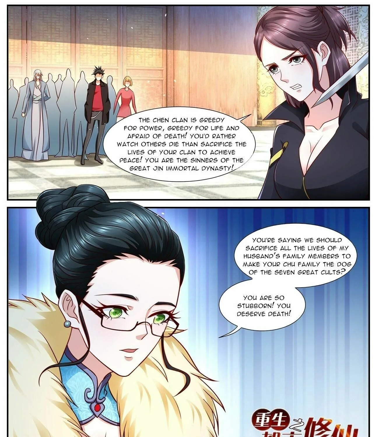 Read Rebirth Of The Urban Immortal Cultivator Manga Online