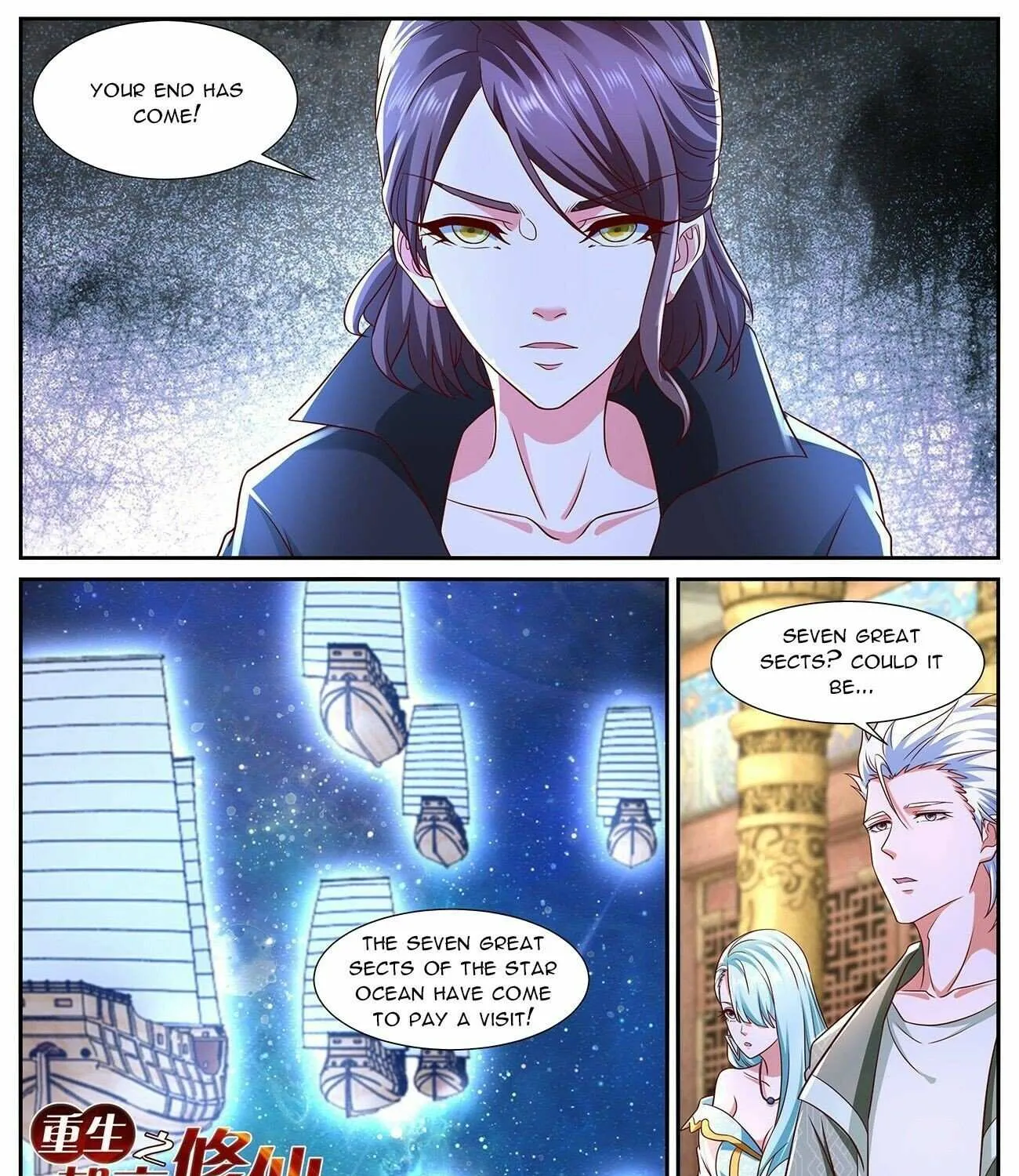 Read Rebirth Of The Urban Immortal Cultivator Manga Online