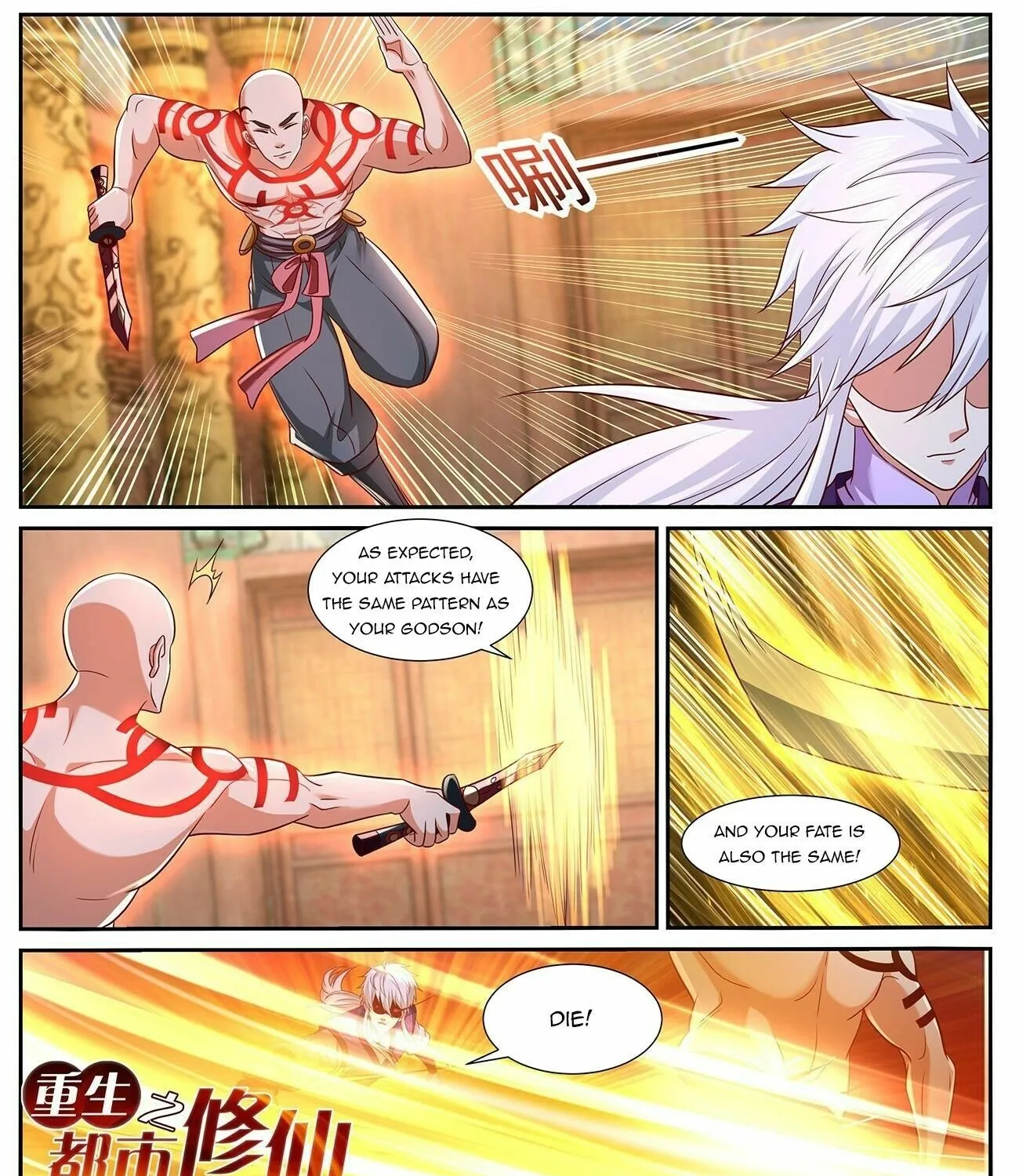 Read Rebirth Of The Urban Immortal Cultivator Manga Online