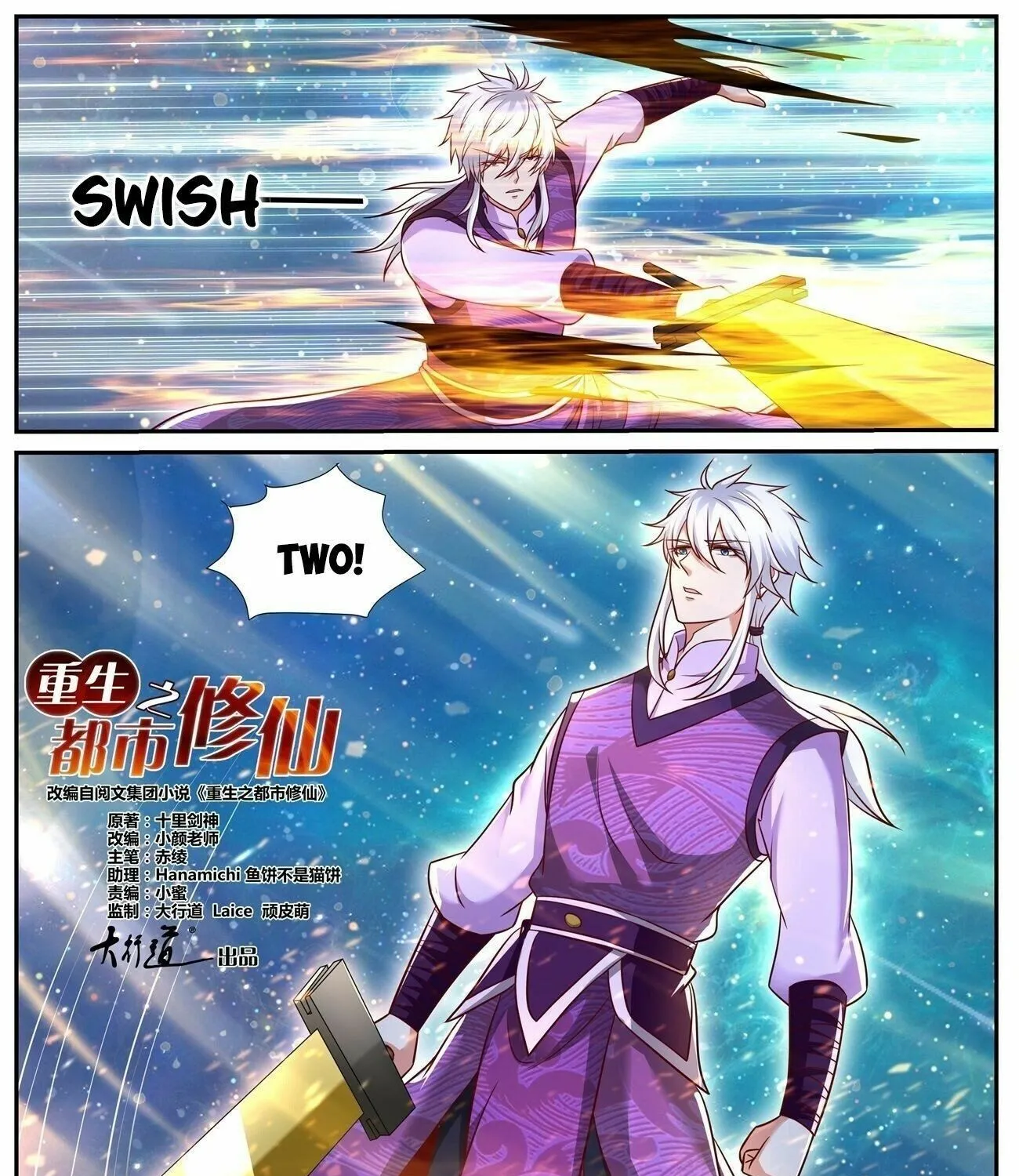 Read Rebirth Of The Urban Immortal Cultivator Manga Online