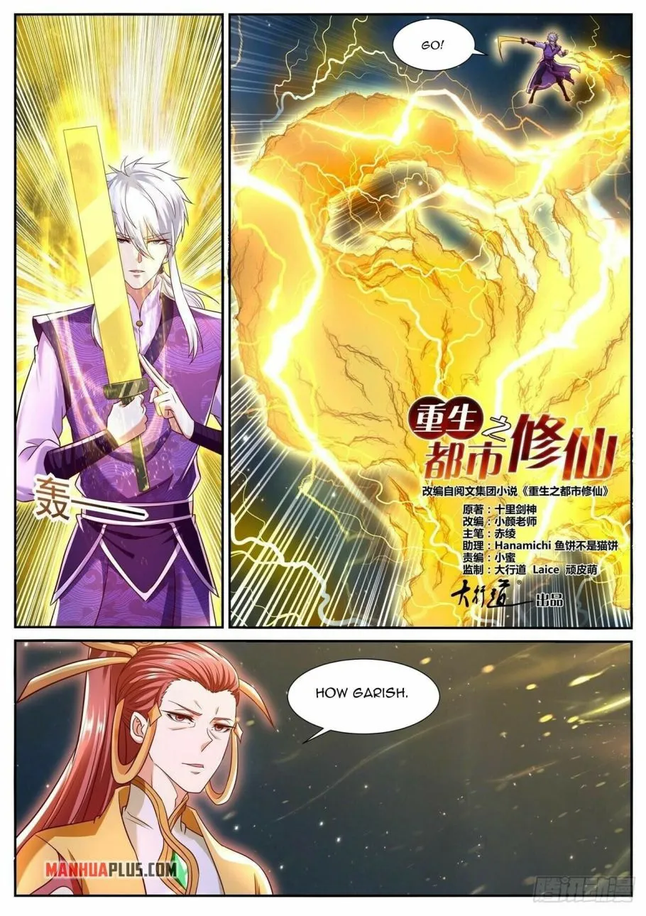 Read Rebirth Of The Urban Immortal Cultivator Manga Online