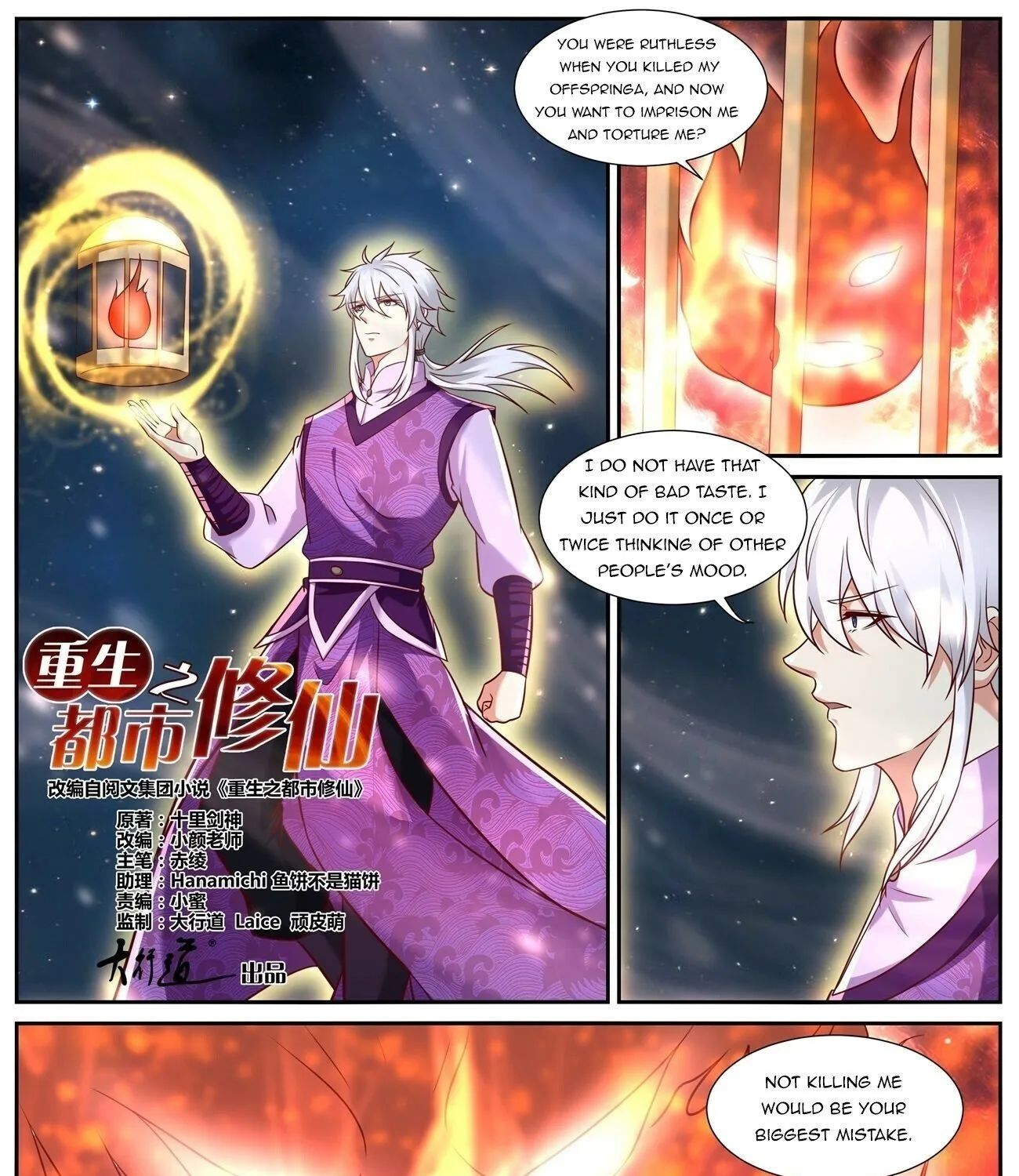 Read Rebirth Of The Urban Immortal Cultivator Manga Online