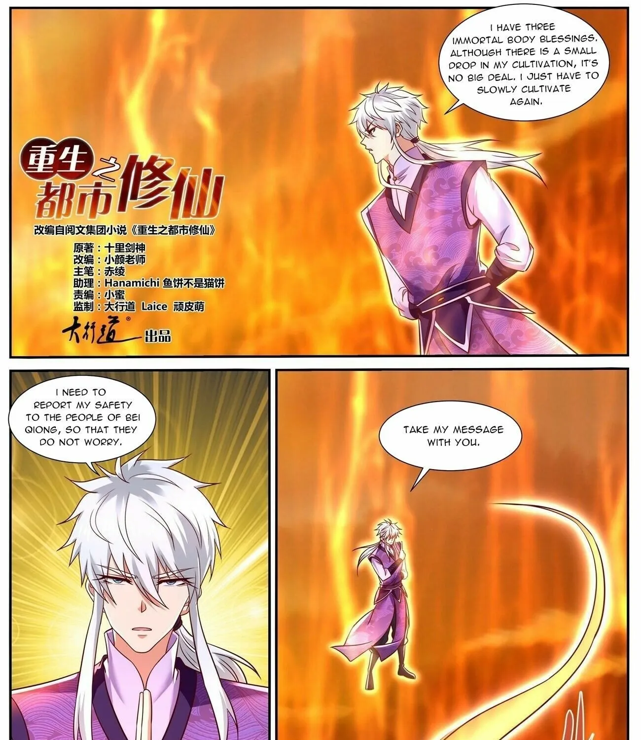 Read Rebirth Of The Urban Immortal Cultivator Manga Online