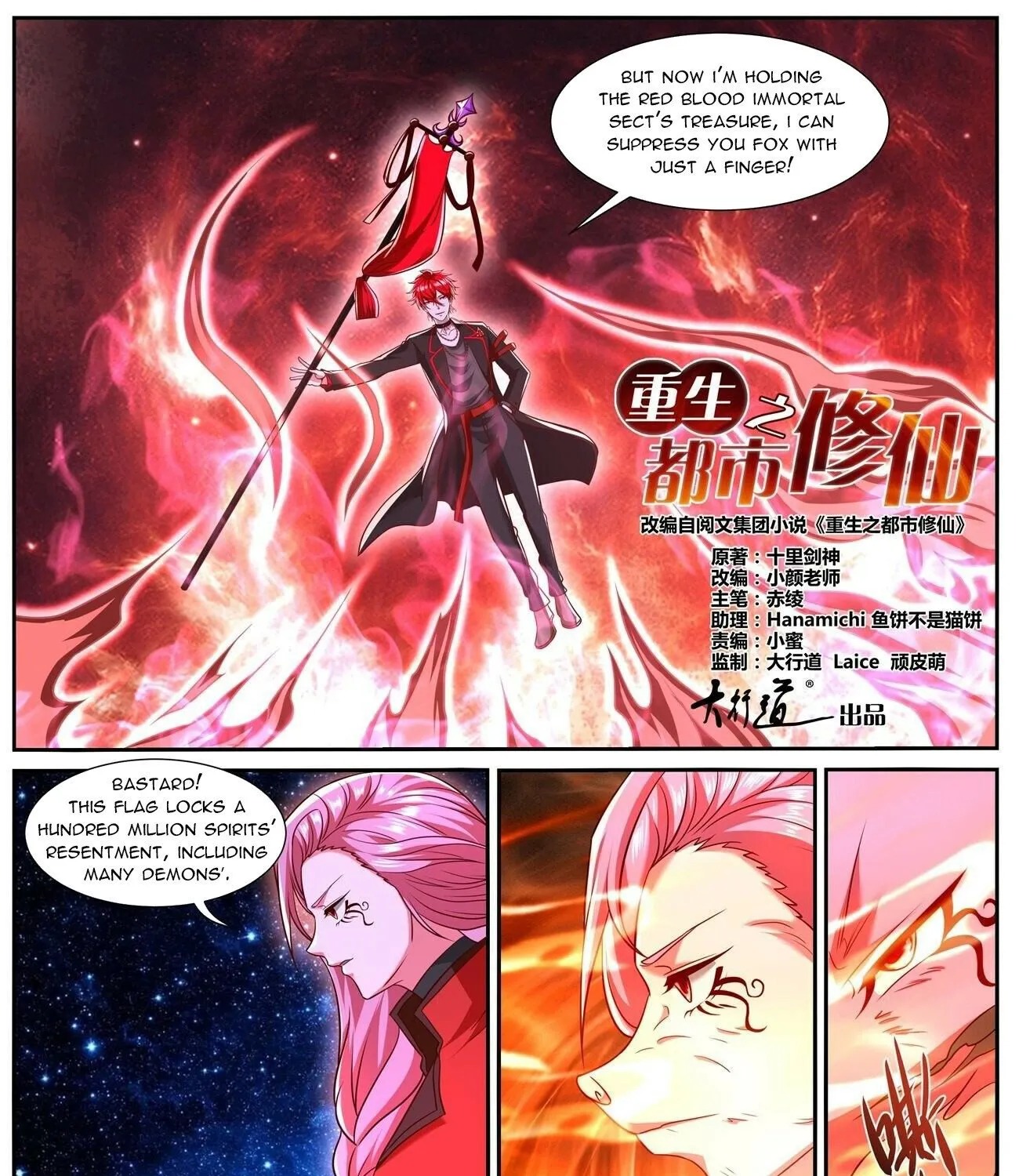 Read Rebirth Of The Urban Immortal Cultivator Manga Online