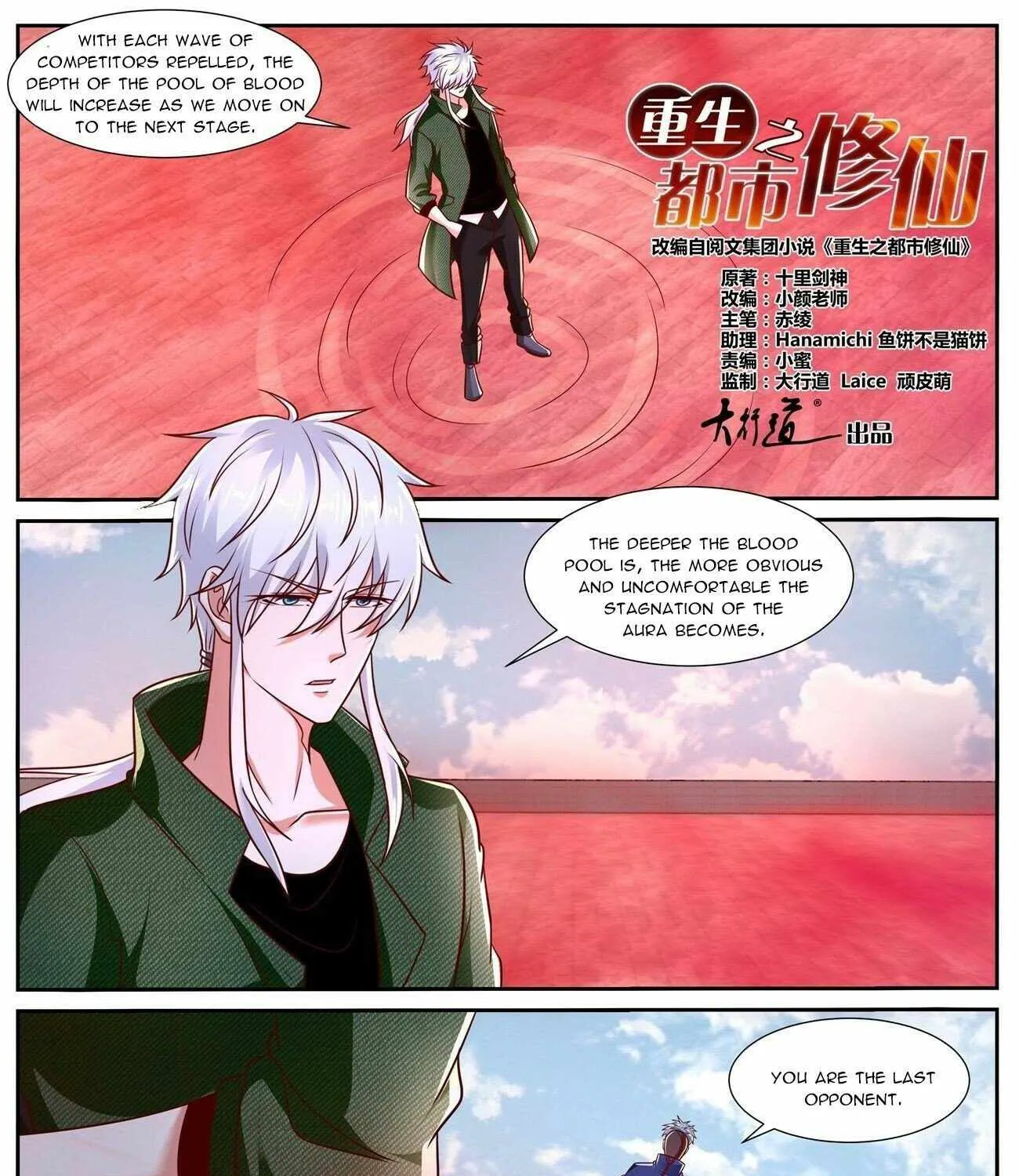 Read Rebirth Of The Urban Immortal Cultivator Manga Online