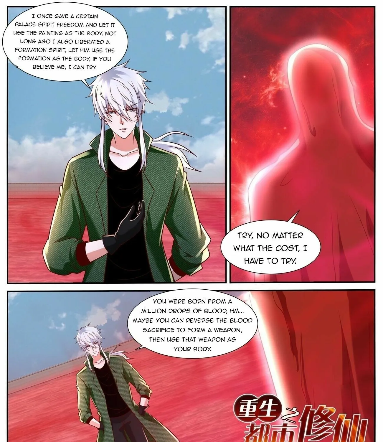 Read Rebirth Of The Urban Immortal Cultivator Manga Online