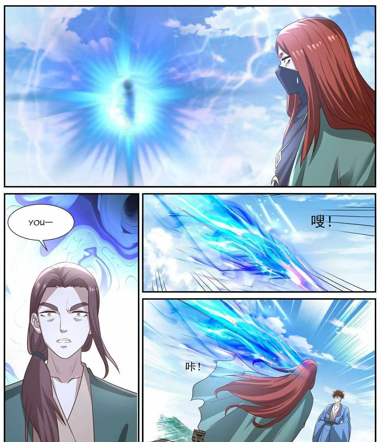 Read Rebirth Of The Urban Immortal Cultivator Manga Online