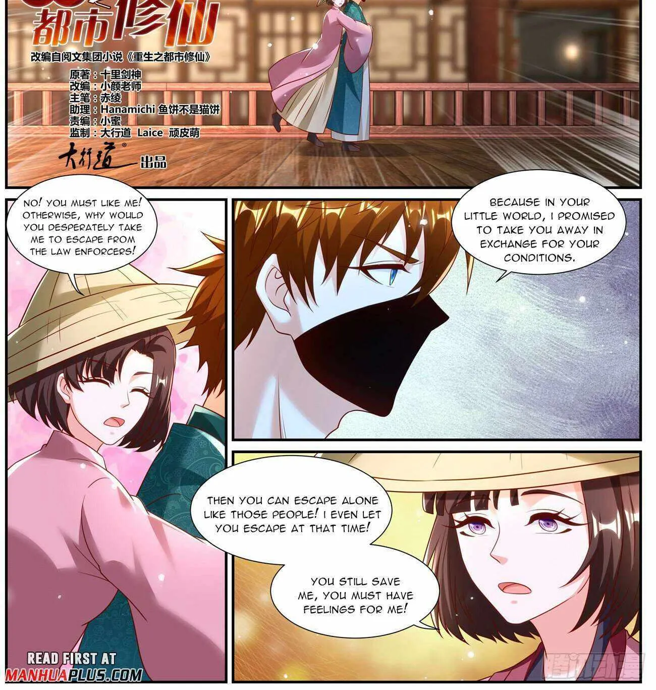 Read Rebirth Of The Urban Immortal Cultivator Manga Online