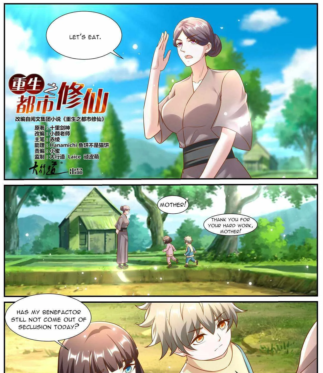Read Rebirth Of The Urban Immortal Cultivator Manga Online