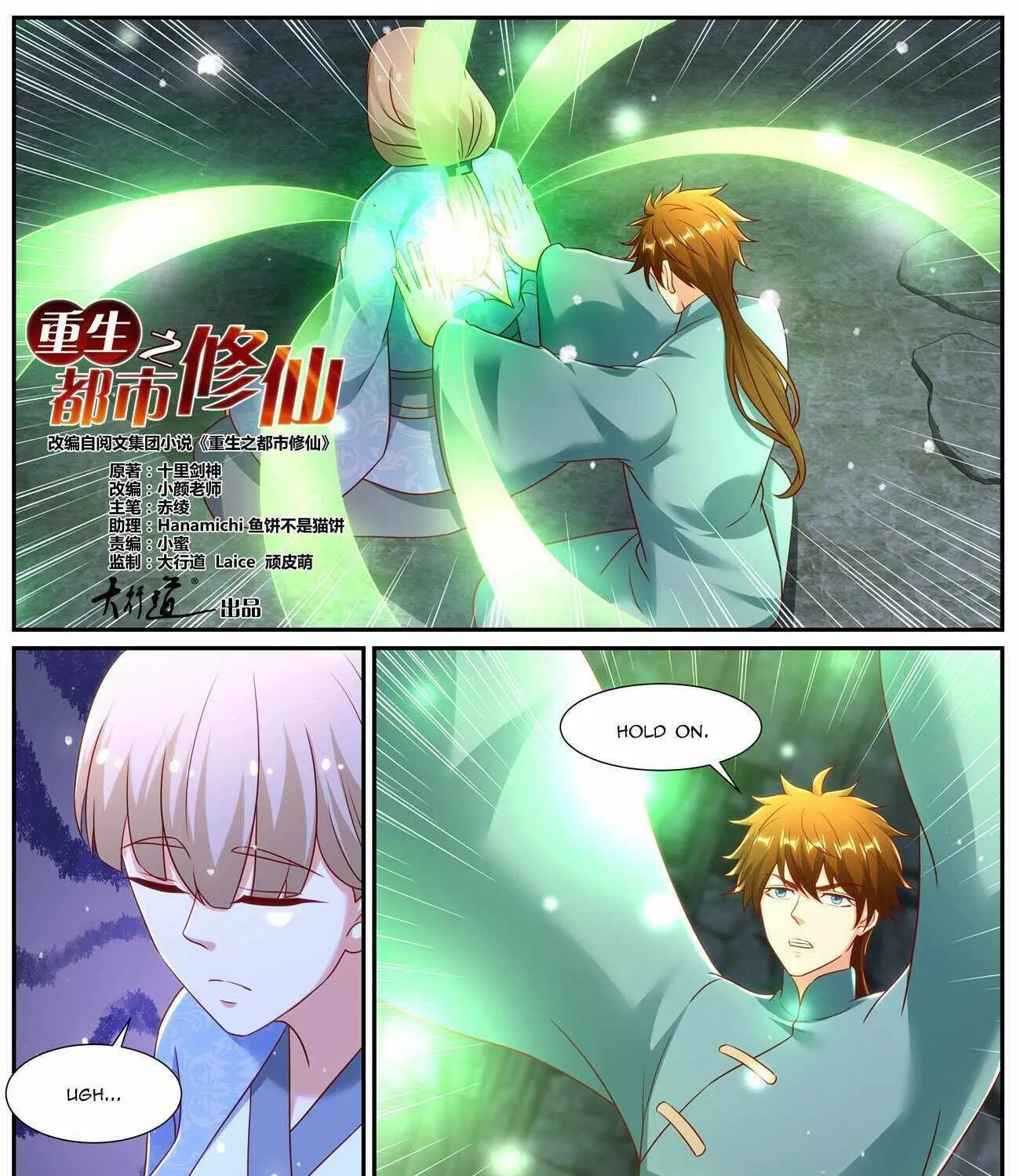 Read Rebirth Of The Urban Immortal Cultivator Manga Online