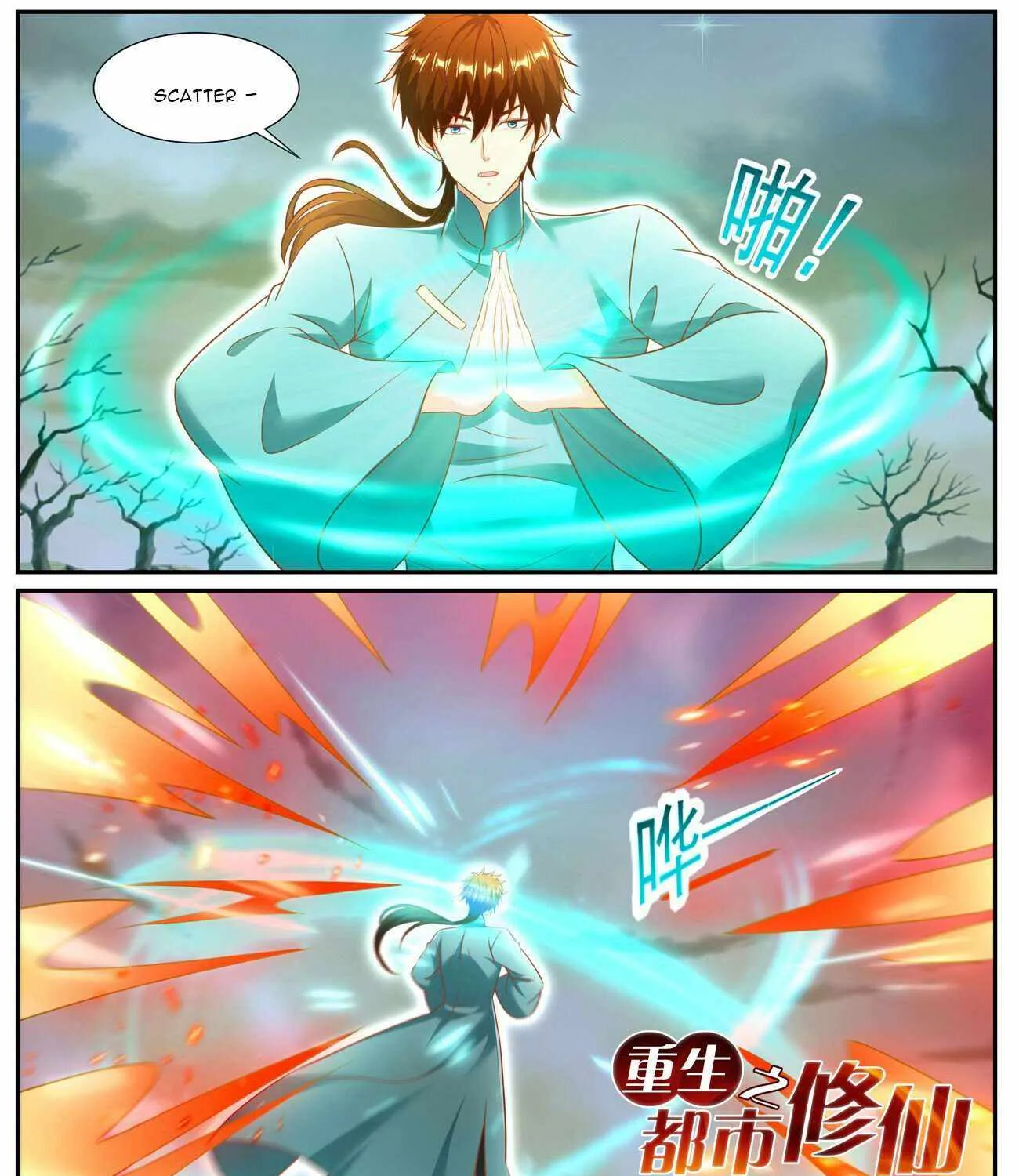 Read Rebirth Of The Urban Immortal Cultivator Manga Online