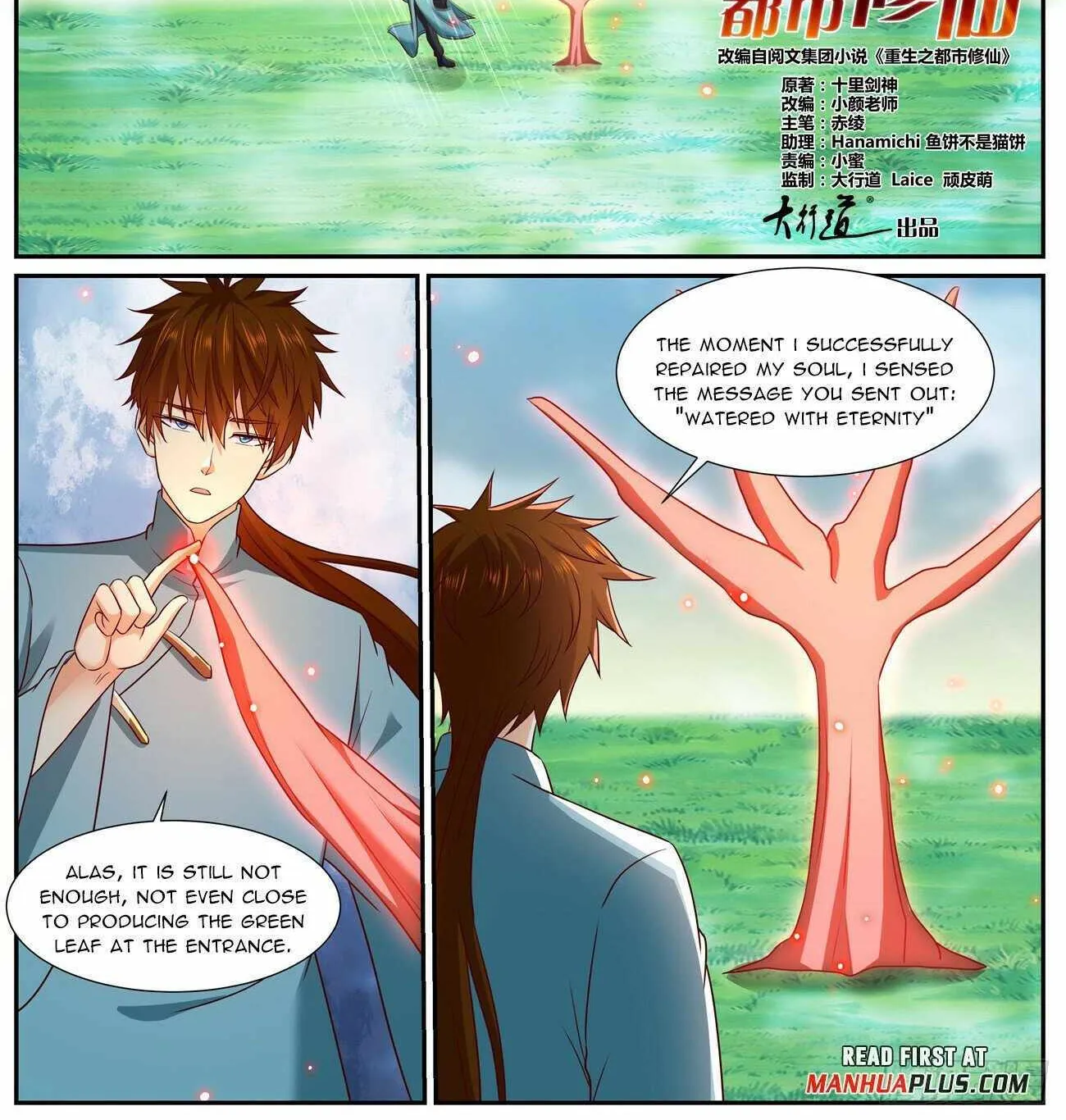 Read Rebirth Of The Urban Immortal Cultivator Manga Online