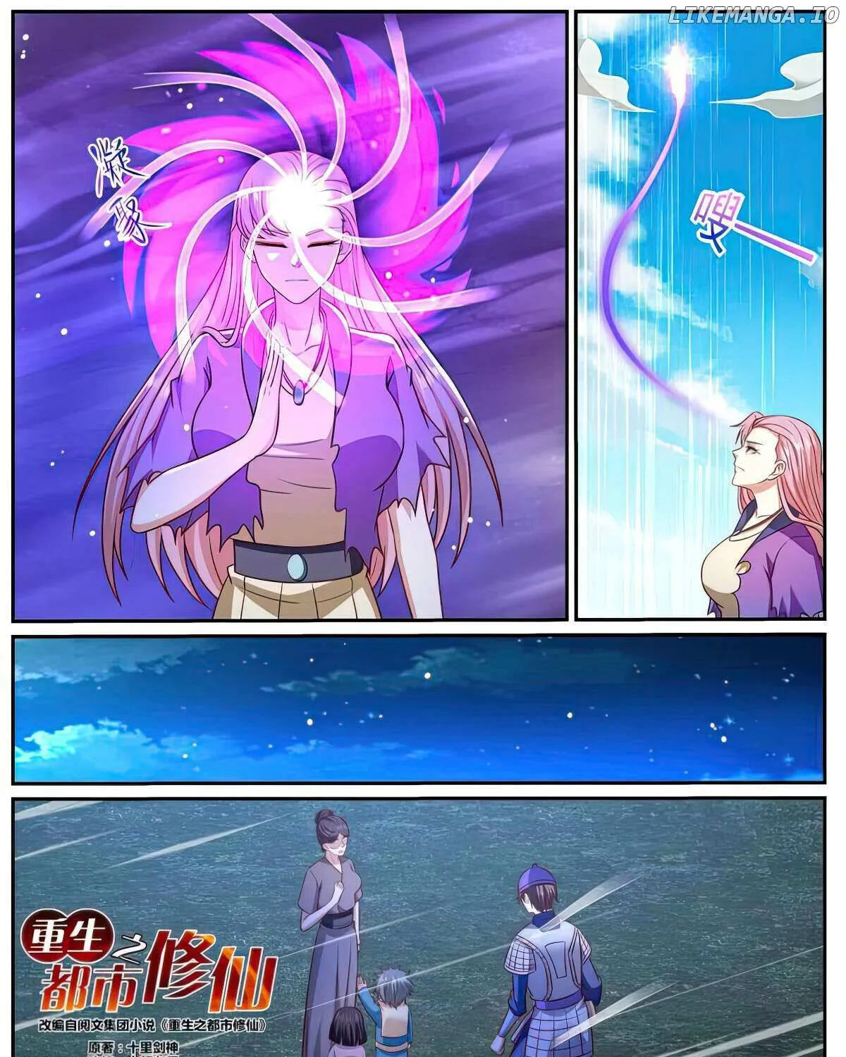 Read Rebirth Of The Urban Immortal Cultivator Manga Online