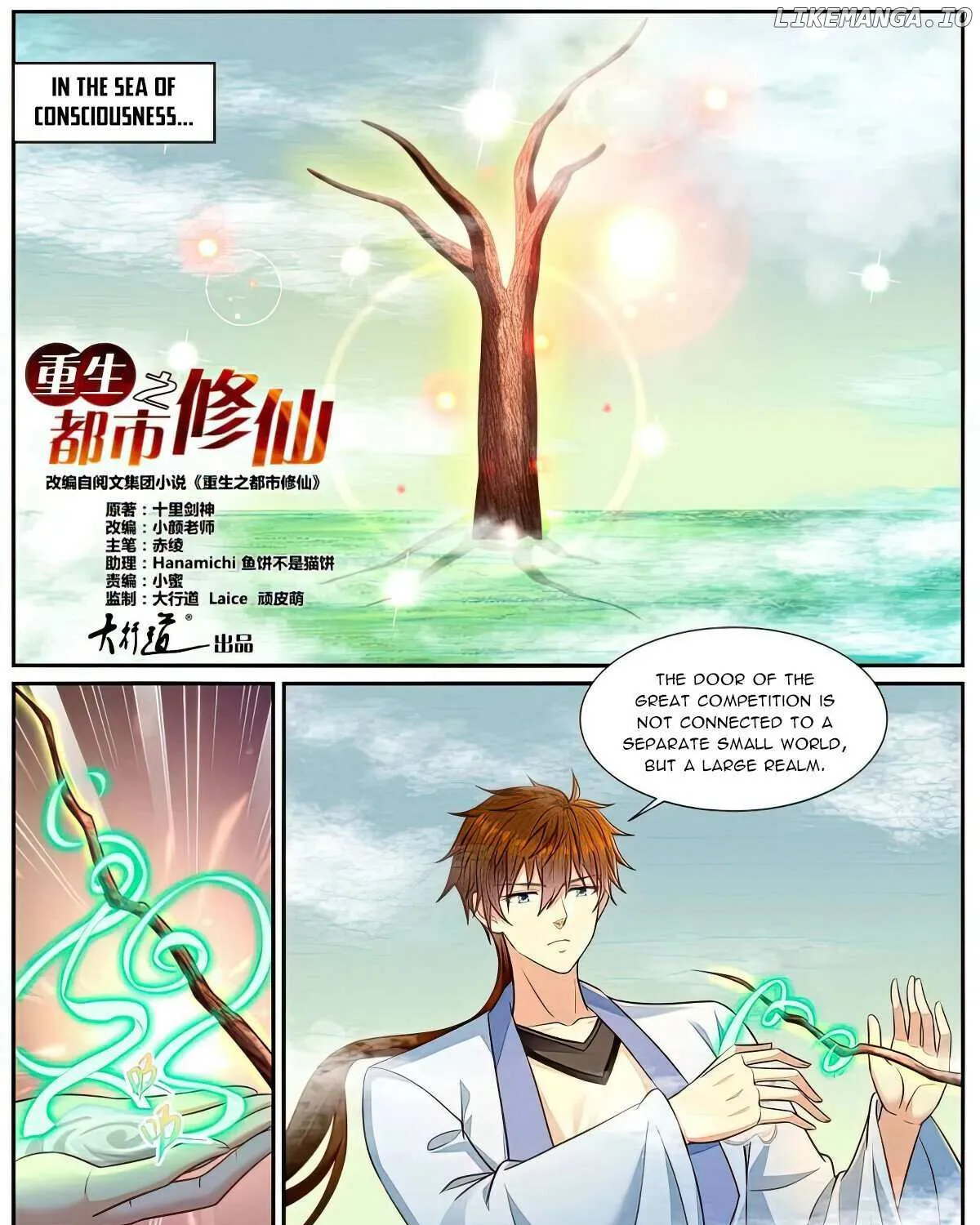 Read Rebirth Of The Urban Immortal Cultivator Manga Online