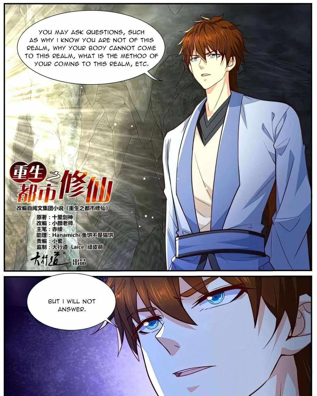 Read Rebirth Of The Urban Immortal Cultivator Manga Online