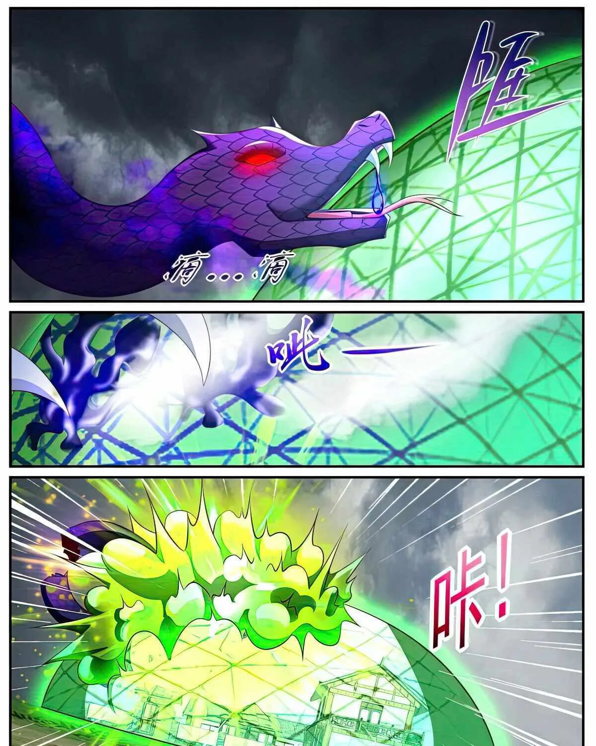 Read Rebirth Of The Urban Immortal Cultivator Manga Online