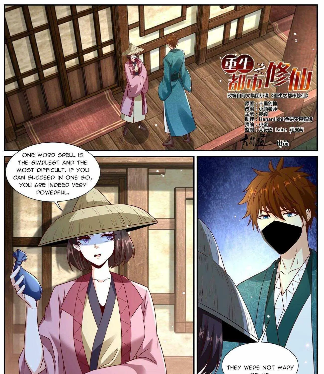 Read Rebirth Of The Urban Immortal Cultivator Manga Online